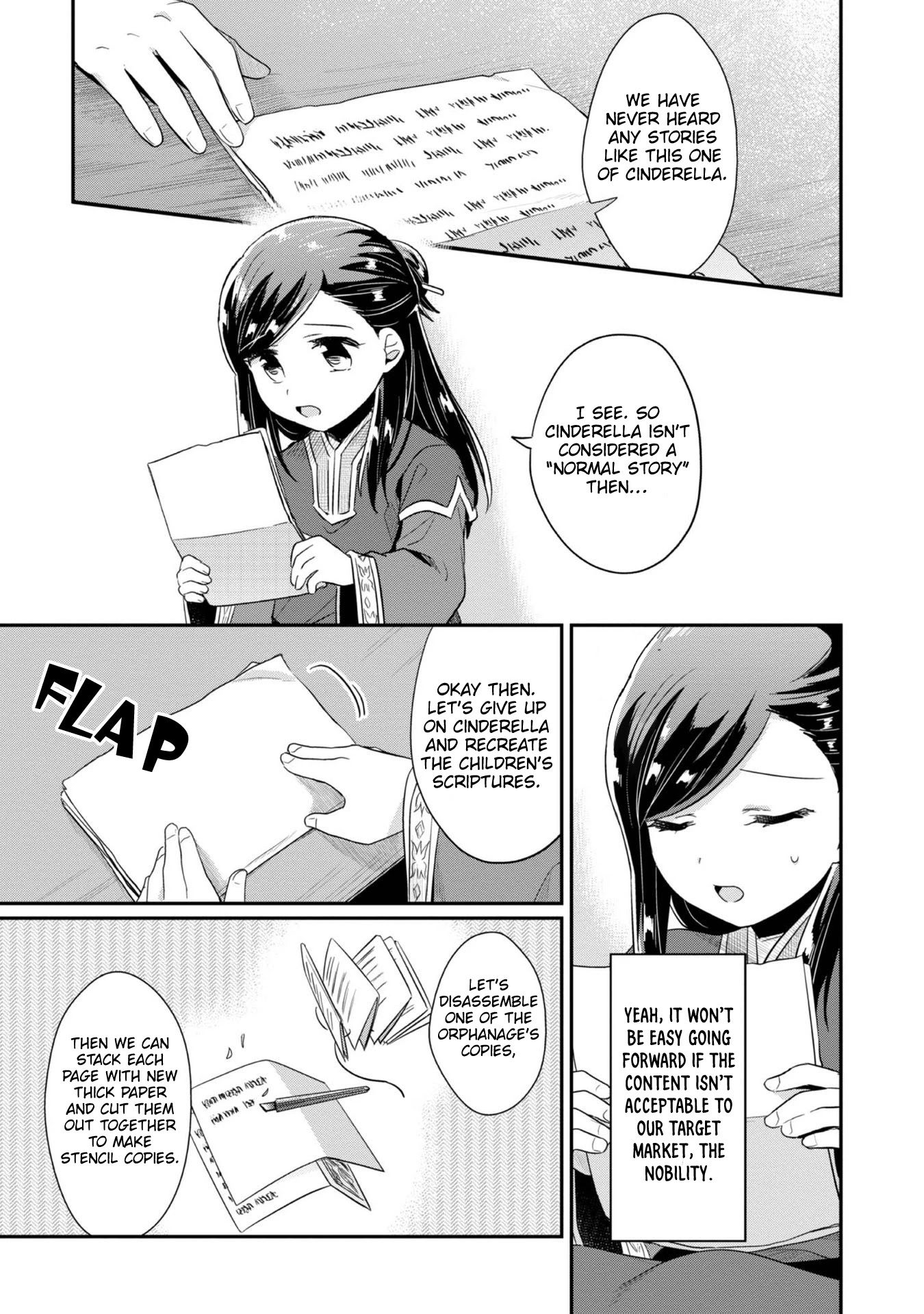 Ascendance of a Bookworm ~I'll Do Anything to Become a Librarian~ Part 2 「I'll Become a Shrine Maiden for Books!」 chapter 31.5 page 8