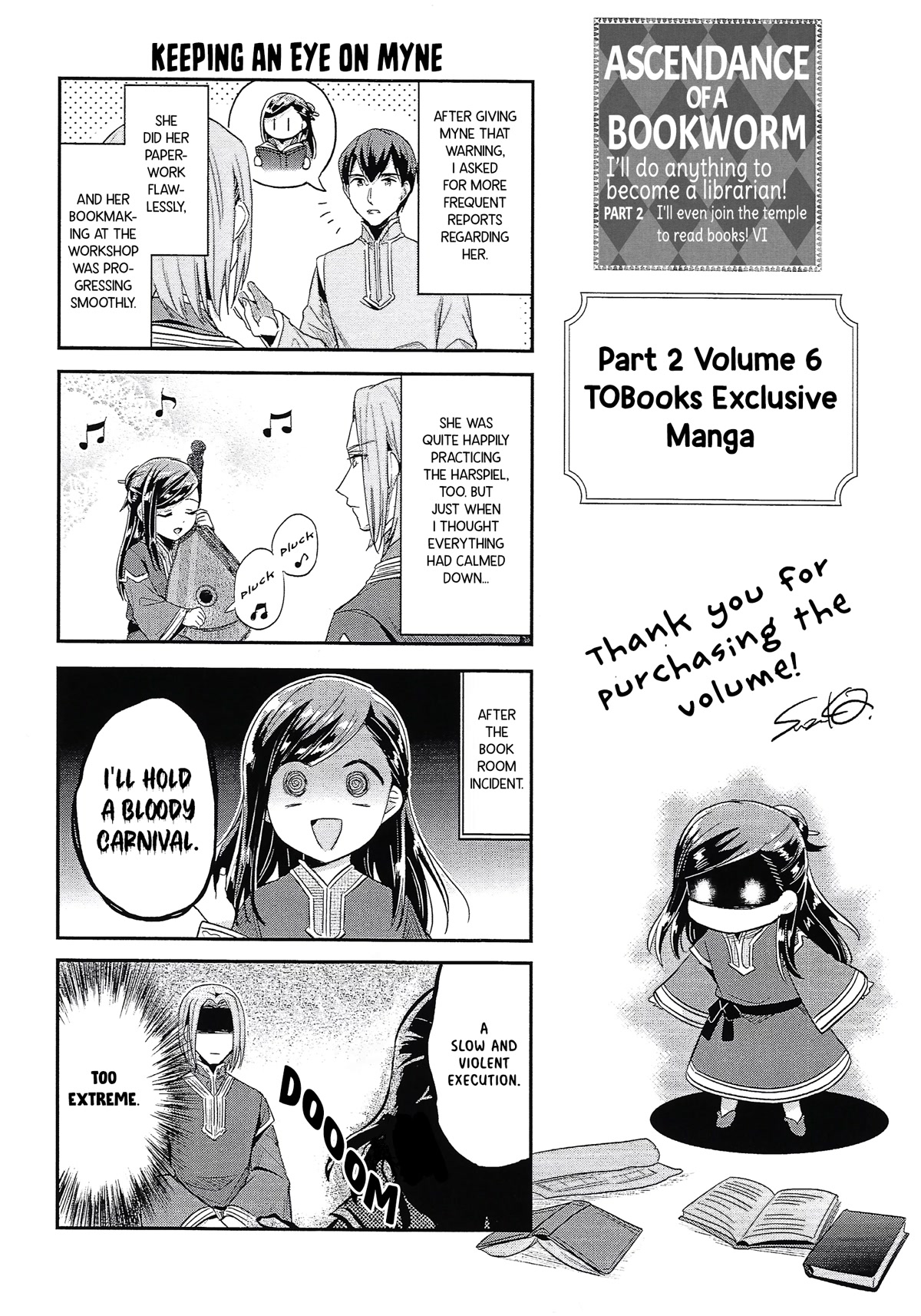 Ascendance of a Bookworm ~I'll Do Anything to Become a Librarian~ Part 2 「I'll Become a Shrine Maiden for Books!」 chapter 31.6 page 1