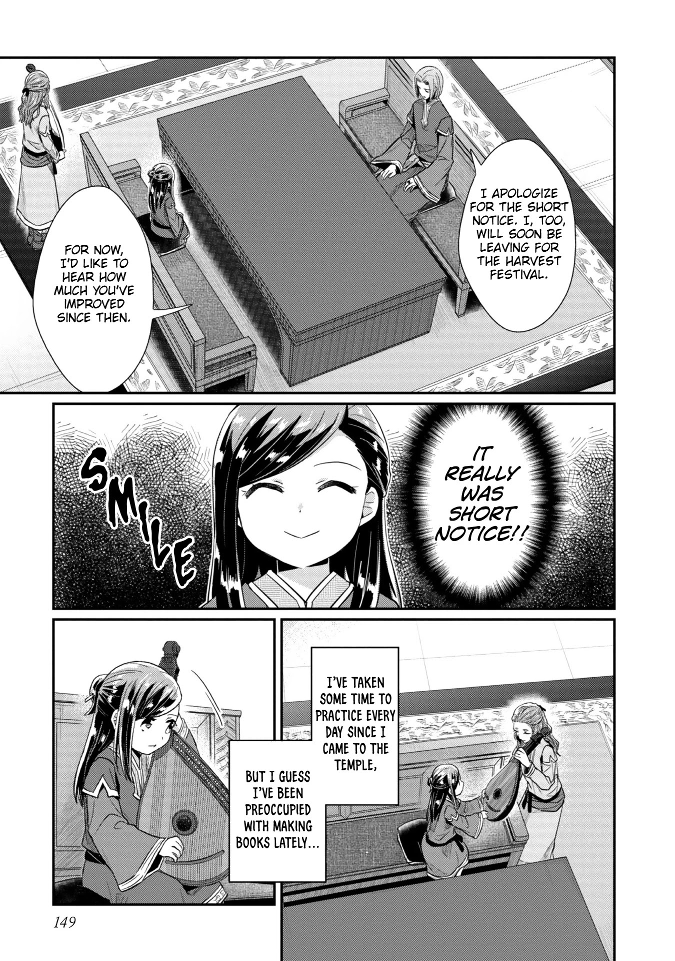 Ascendance of a Bookworm ~I'll Do Anything to Become a Librarian~ Part 2 「I'll Become a Shrine Maiden for Books!」 chapter 31 page 12