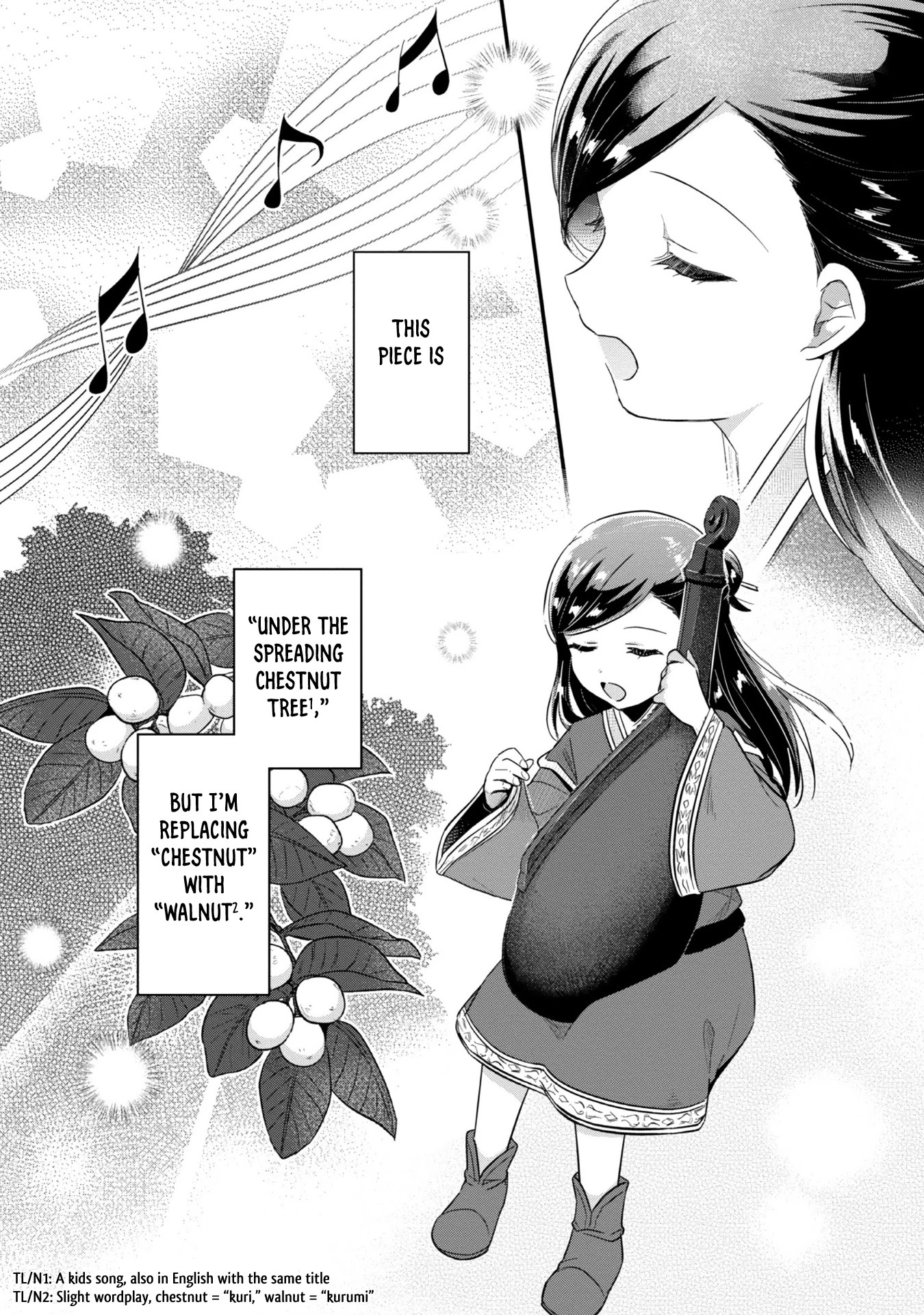 Ascendance of a Bookworm ~I'll Do Anything to Become a Librarian~ Part 2 「I'll Become a Shrine Maiden for Books!」 chapter 31 page 13