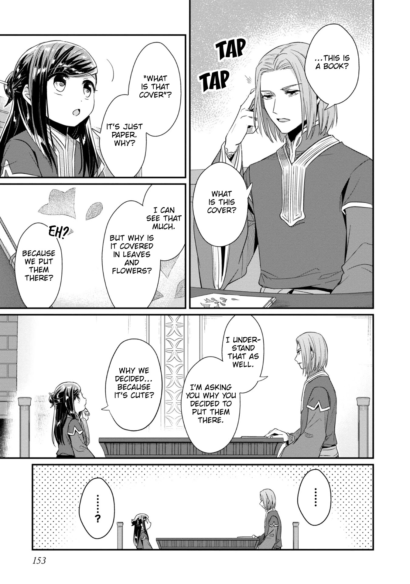 Ascendance of a Bookworm ~I'll Do Anything to Become a Librarian~ Part 2 「I'll Become a Shrine Maiden for Books!」 chapter 31 page 16