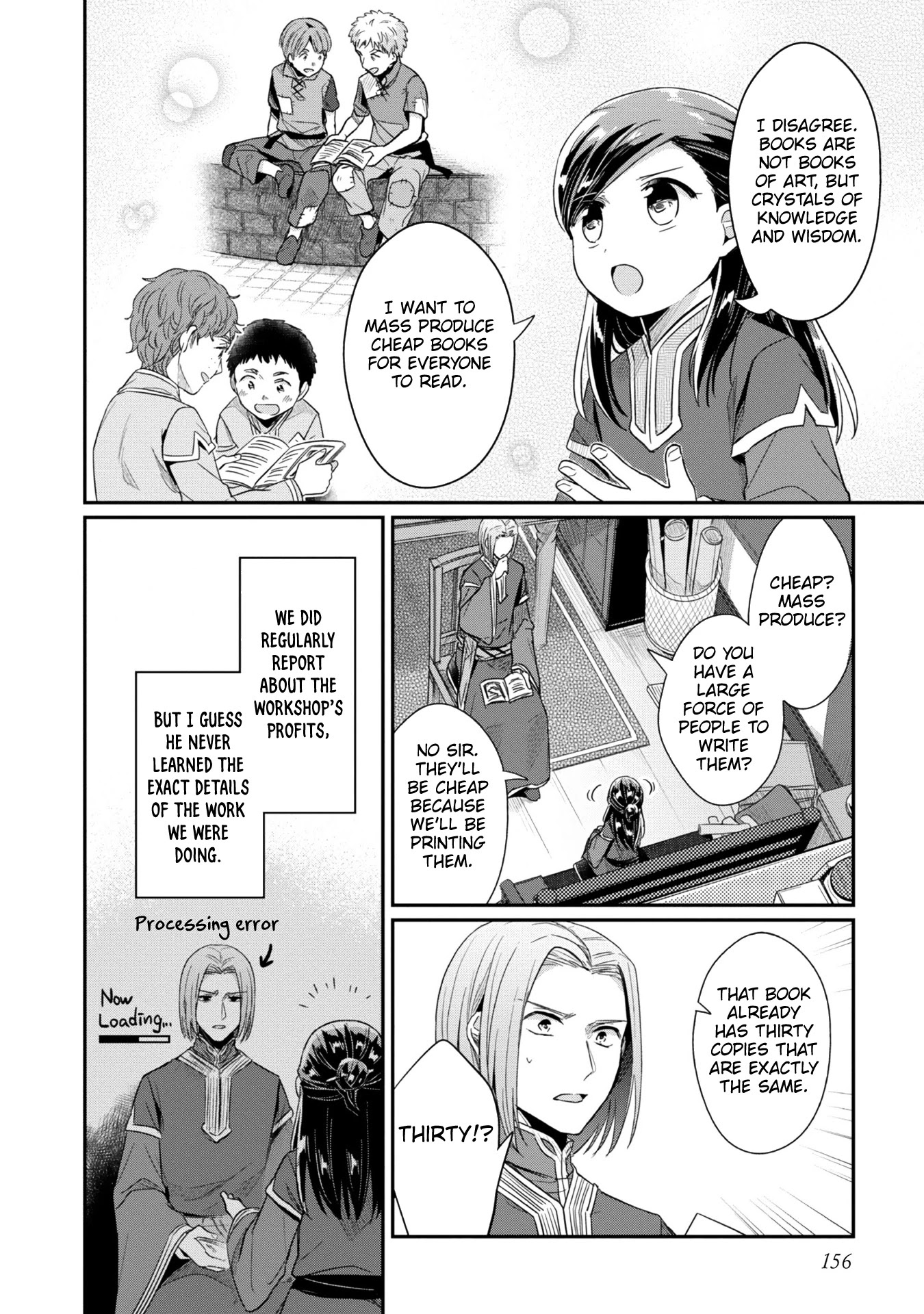 Ascendance of a Bookworm ~I'll Do Anything to Become a Librarian~ Part 2 「I'll Become a Shrine Maiden for Books!」 chapter 31 page 19