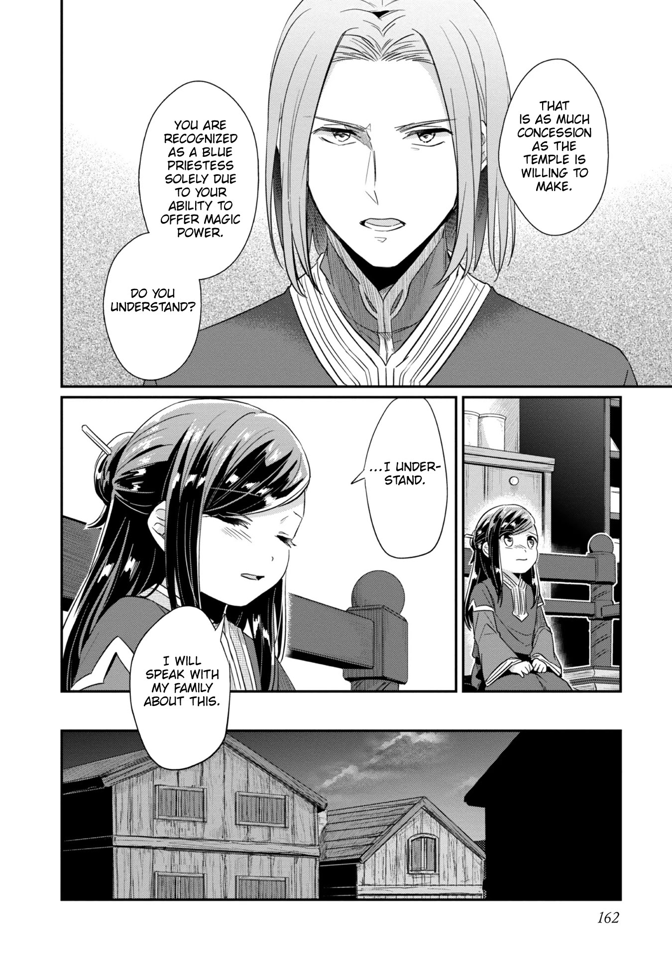 Ascendance of a Bookworm ~I'll Do Anything to Become a Librarian~ Part 2 「I'll Become a Shrine Maiden for Books!」 chapter 31 page 25