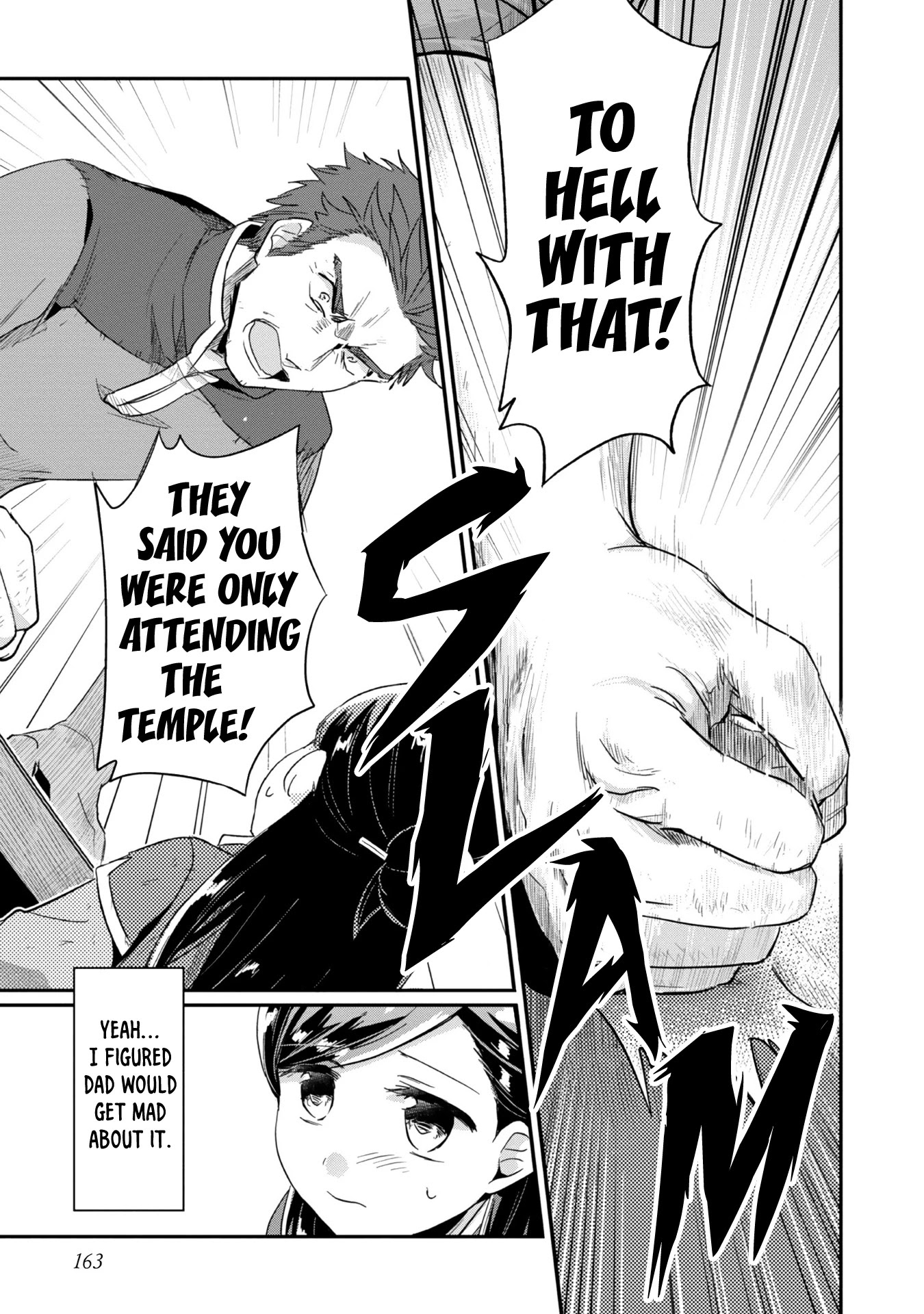 Ascendance of a Bookworm ~I'll Do Anything to Become a Librarian~ Part 2 「I'll Become a Shrine Maiden for Books!」 chapter 31 page 26