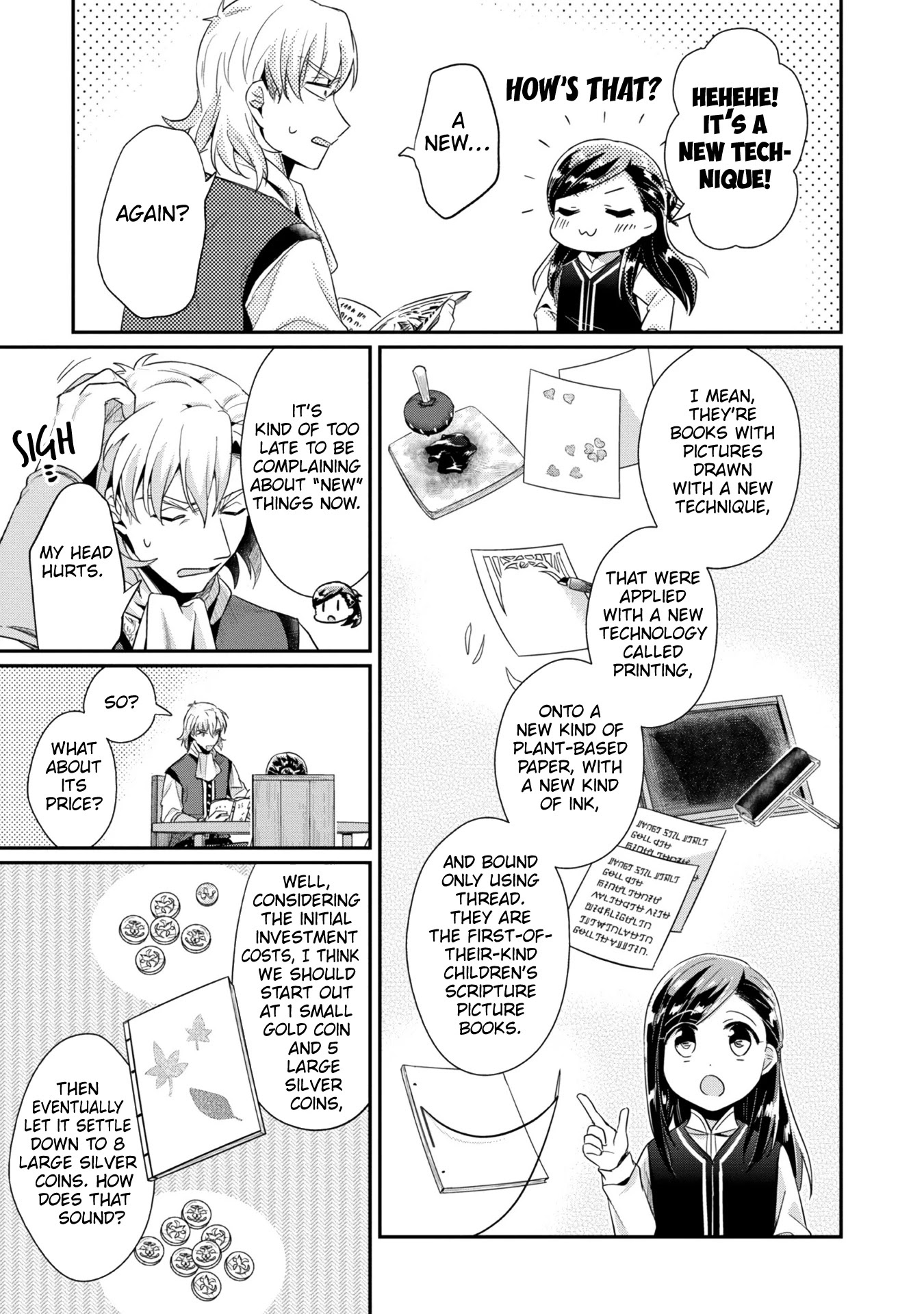 Ascendance of a Bookworm ~I'll Do Anything to Become a Librarian~ Part 2 「I'll Become a Shrine Maiden for Books!」 chapter 31 page 4