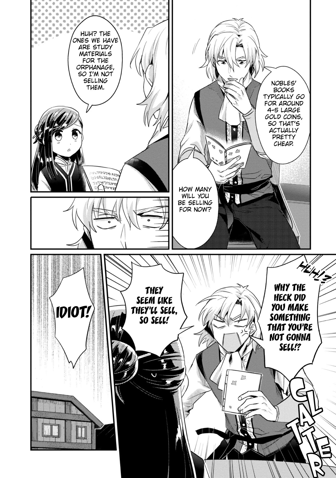 Ascendance of a Bookworm ~I'll Do Anything to Become a Librarian~ Part 2 「I'll Become a Shrine Maiden for Books!」 chapter 31 page 5