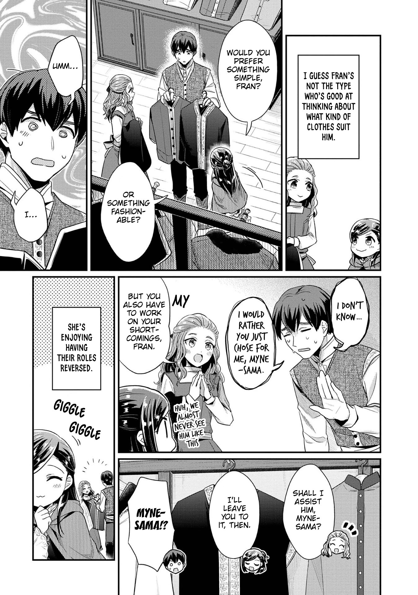 Ascendance of a Bookworm ~I'll Do Anything to Become a Librarian~ Part 2 「I'll Become a Shrine Maiden for Books!」 chapter 32 page 16