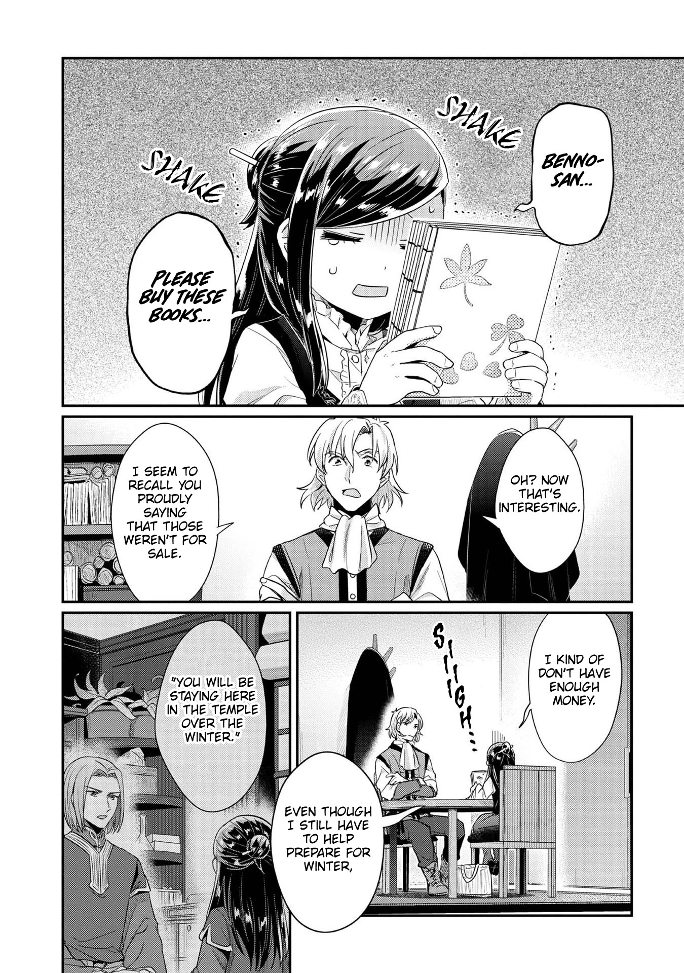 Ascendance of a Bookworm ~I'll Do Anything to Become a Librarian~ Part 2 「I'll Become a Shrine Maiden for Books!」 chapter 32 page 8