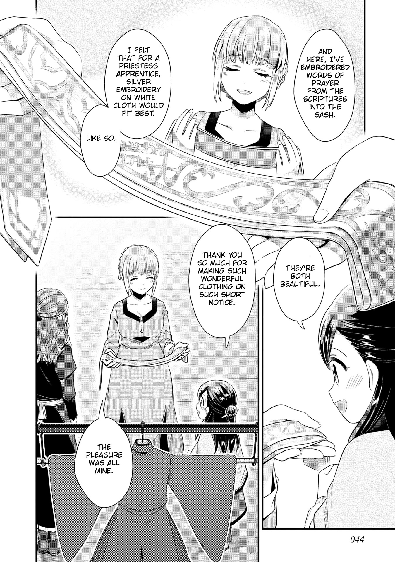 Ascendance of a Bookworm ~I'll Do Anything to Become a Librarian~ Part 2 「I'll Become a Shrine Maiden for Books!」 chapter 33 page 15