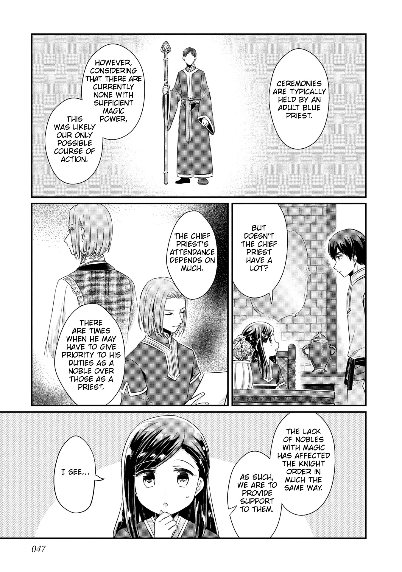 Ascendance of a Bookworm ~I'll Do Anything to Become a Librarian~ Part 2 「I'll Become a Shrine Maiden for Books!」 chapter 33 page 18