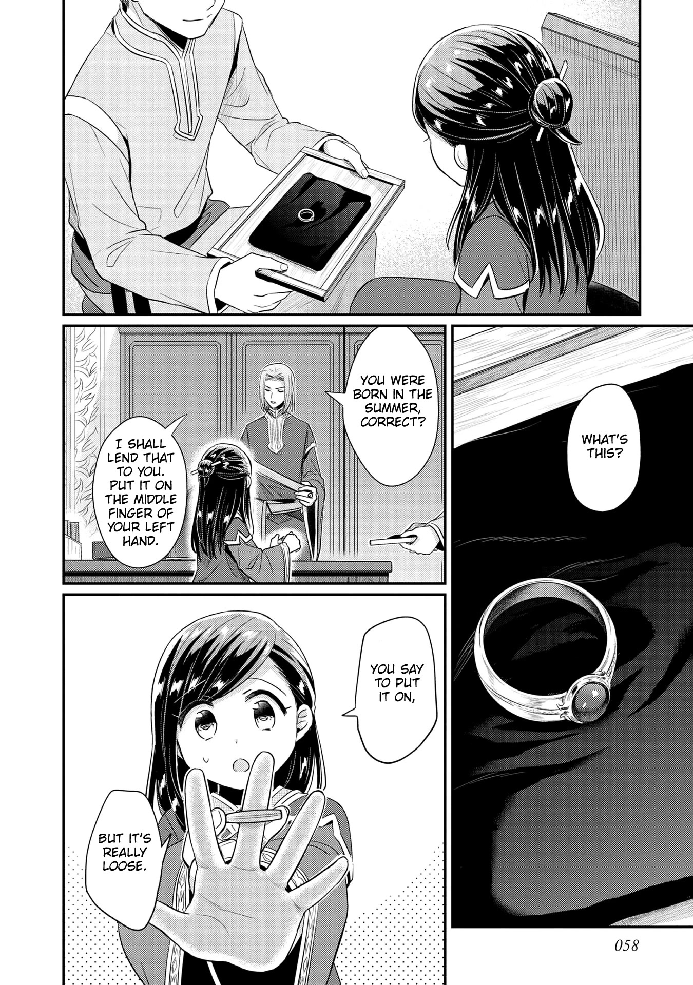 Ascendance of a Bookworm ~I'll Do Anything to Become a Librarian~ Part 2 「I'll Become a Shrine Maiden for Books!」 chapter 33 page 28