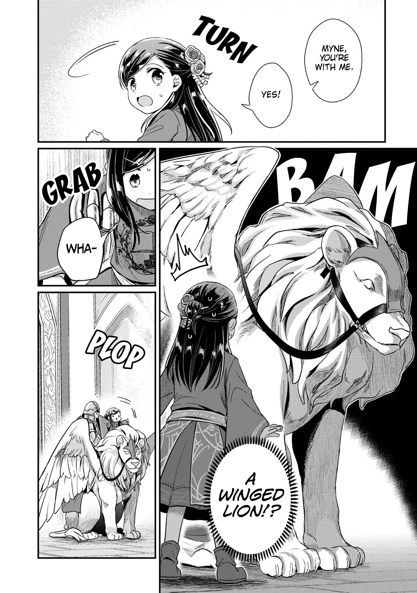 Ascendance of a Bookworm ~I'll Do Anything to Become a Librarian~ Part 2 「I'll Become a Shrine Maiden for Books!」 chapter 34 page 12