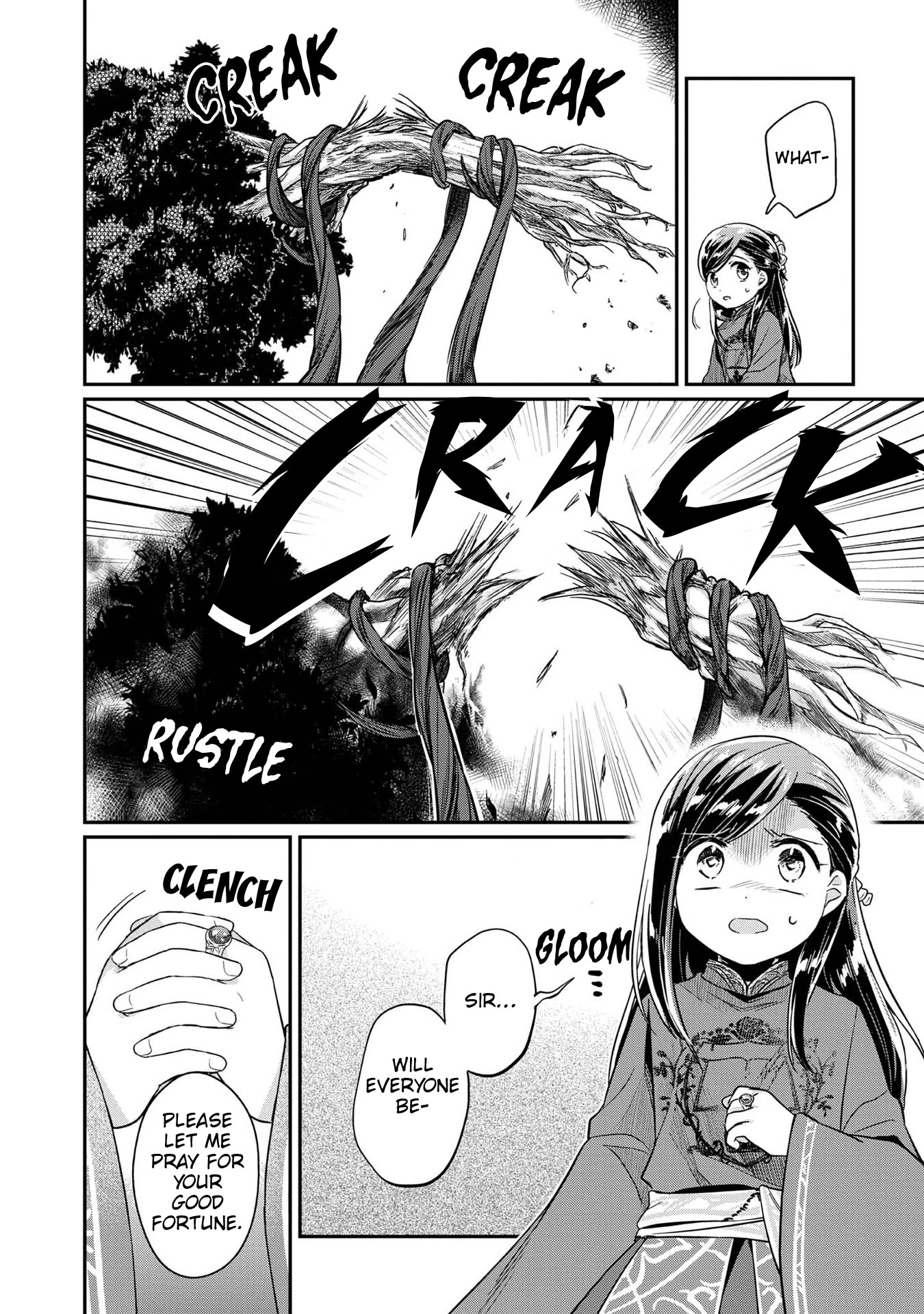 Ascendance of a Bookworm ~I'll Do Anything to Become a Librarian~ Part 2 「I'll Become a Shrine Maiden for Books!」 chapter 34 page 22