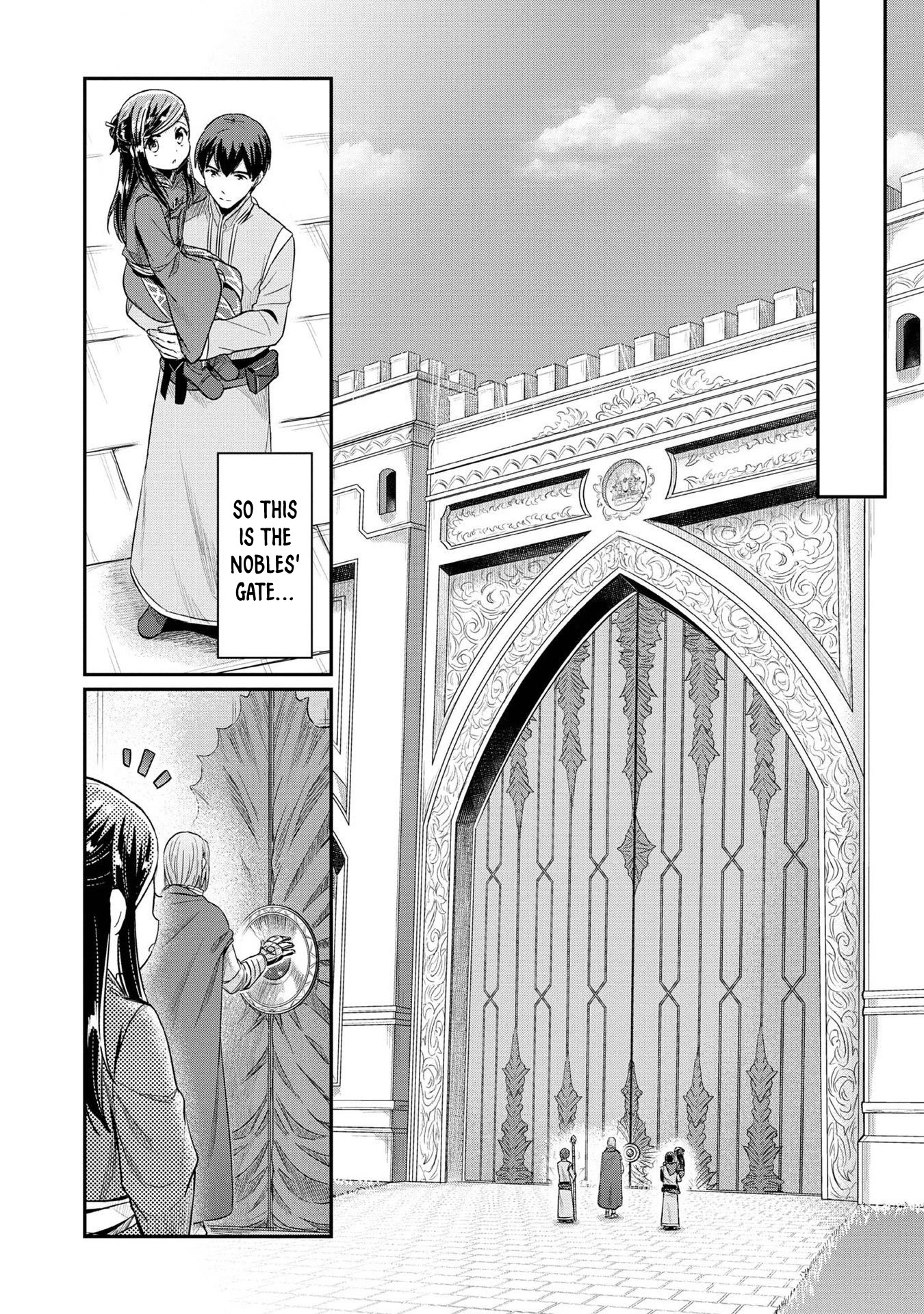 Ascendance of a Bookworm ~I'll Do Anything to Become a Librarian~ Part 2 「I'll Become a Shrine Maiden for Books!」 chapter 34 page 3