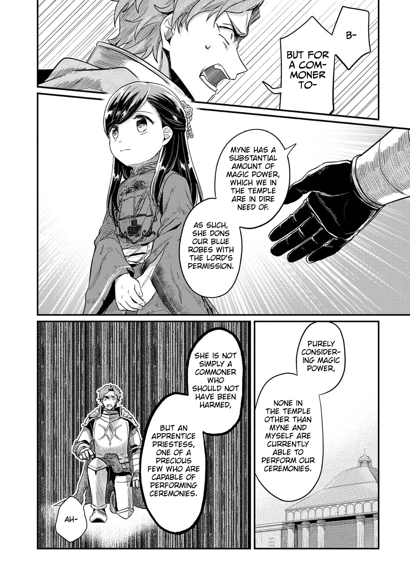 Ascendance of a Bookworm ~I'll Do Anything to Become a Librarian~ Part 2 「I'll Become a Shrine Maiden for Books!」 chapter 36 page 23