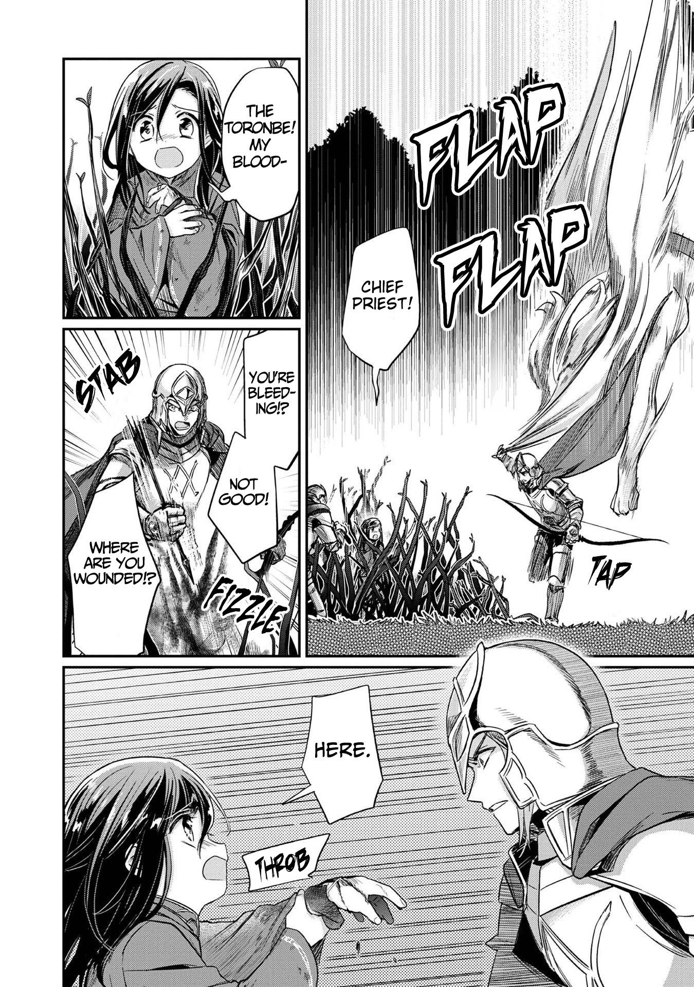 Ascendance of a Bookworm ~I'll Do Anything to Become a Librarian~ Part 2 「I'll Become a Shrine Maiden for Books!」 chapter 36 page 3