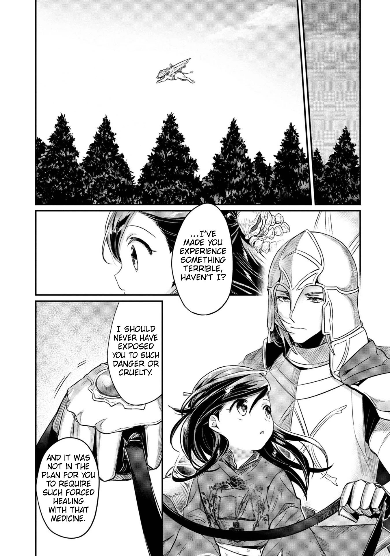 Ascendance of a Bookworm ~I'll Do Anything to Become a Librarian~ Part 2 「I'll Become a Shrine Maiden for Books!」 chapter 37 page 14