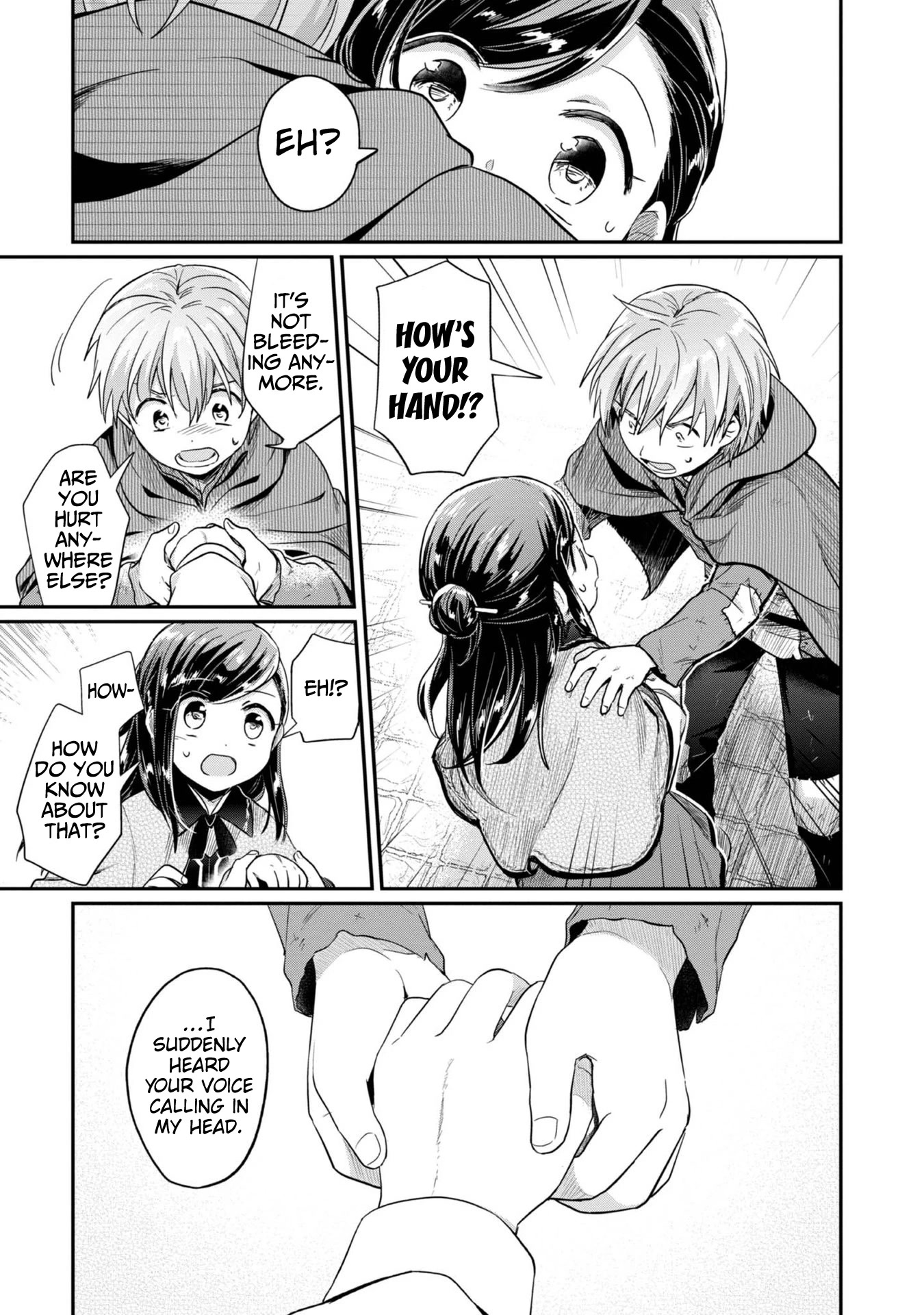 Ascendance of a Bookworm ~I'll Do Anything to Become a Librarian~ Part 2 「I'll Become a Shrine Maiden for Books!」 chapter 37 page 19