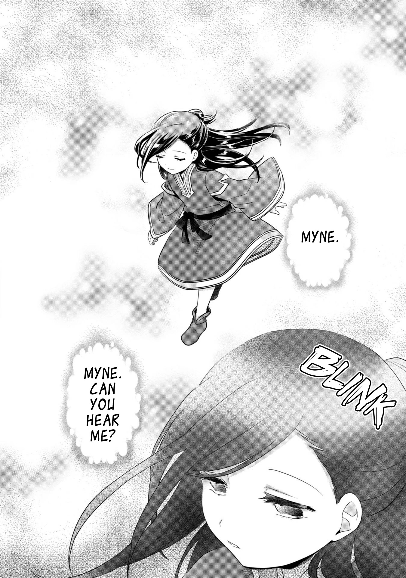 Ascendance of a Bookworm ~I'll Do Anything to Become a Librarian~ Part 2 「I'll Become a Shrine Maiden for Books!」 chapter 38 page 13