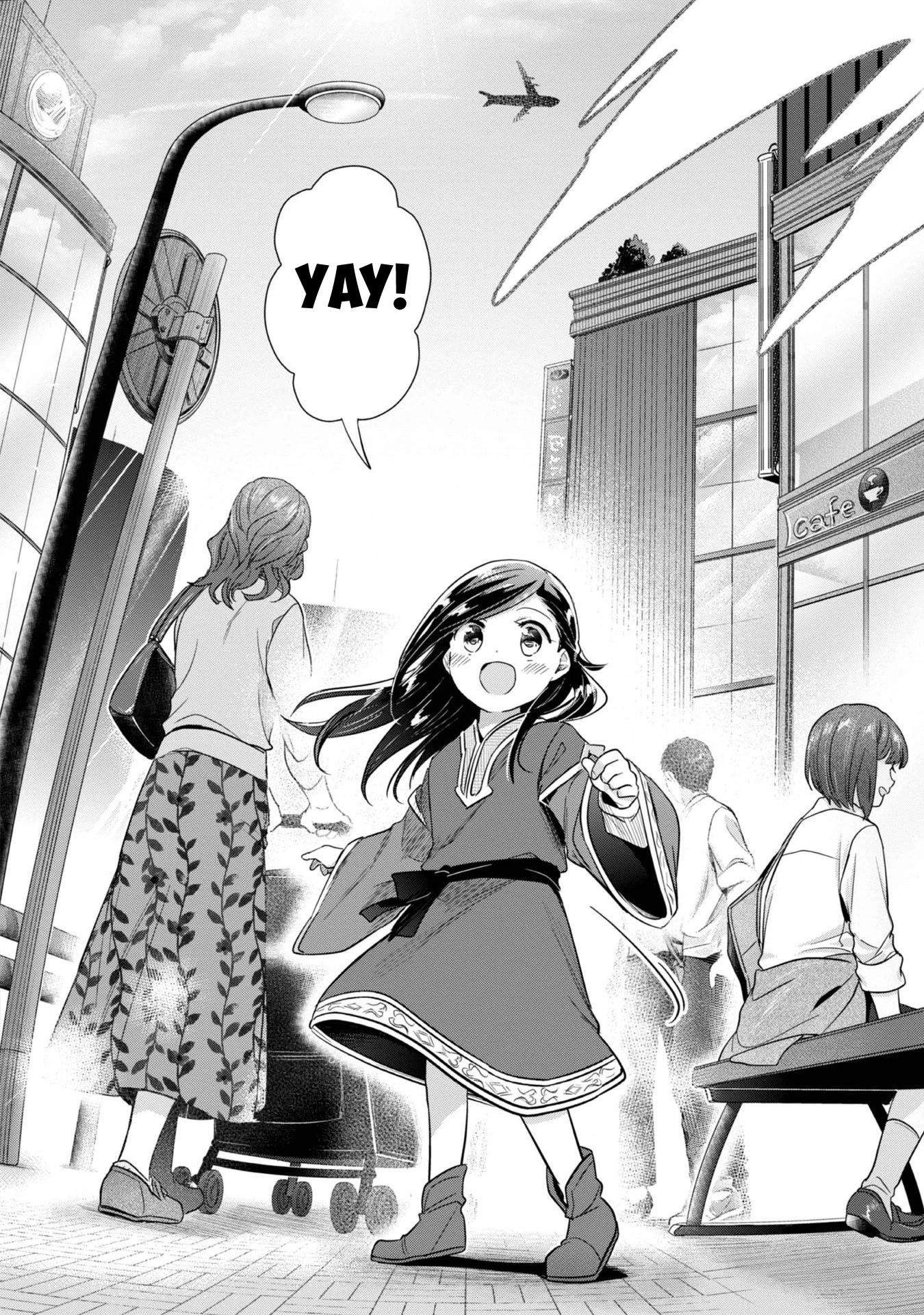 Ascendance of a Bookworm ~I'll Do Anything to Become a Librarian~ Part 2 「I'll Become a Shrine Maiden for Books!」 chapter 38 page 17