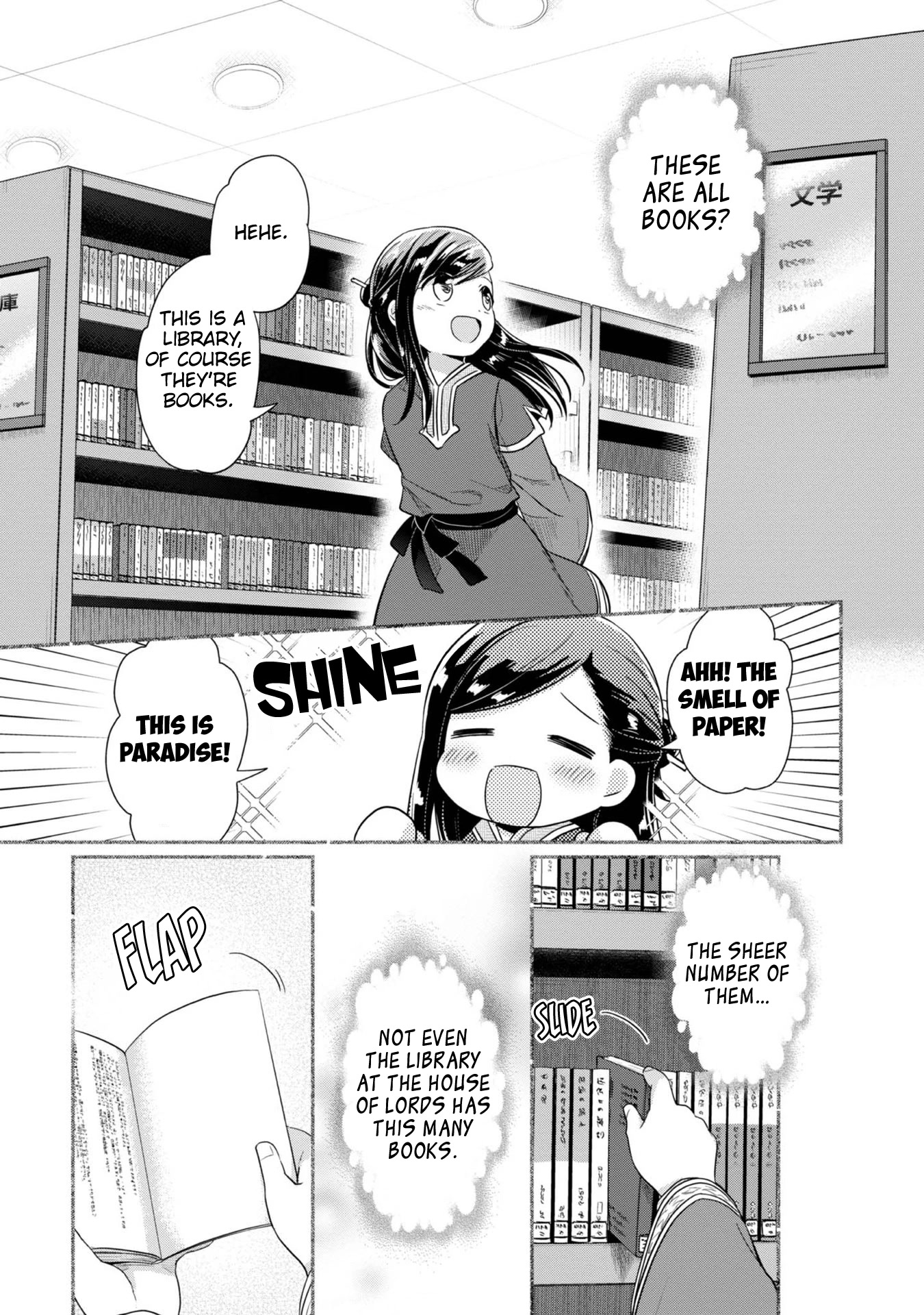 Ascendance of a Bookworm ~I'll Do Anything to Become a Librarian~ Part 2 「I'll Become a Shrine Maiden for Books!」 chapter 38 page 20