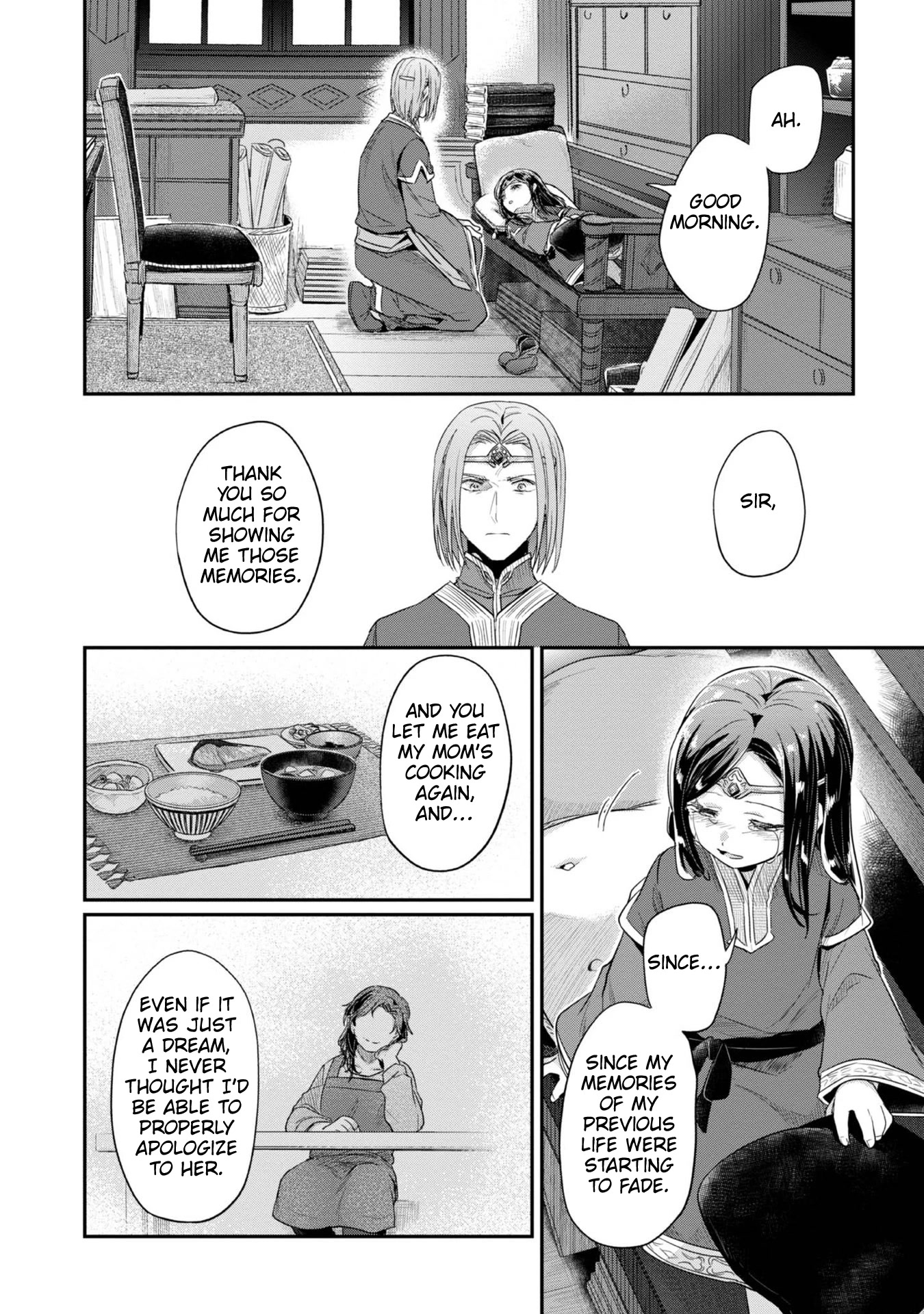 Ascendance of a Bookworm ~I'll Do Anything to Become a Librarian~ Part 2 「I'll Become a Shrine Maiden for Books!」 chapter 39 page 13