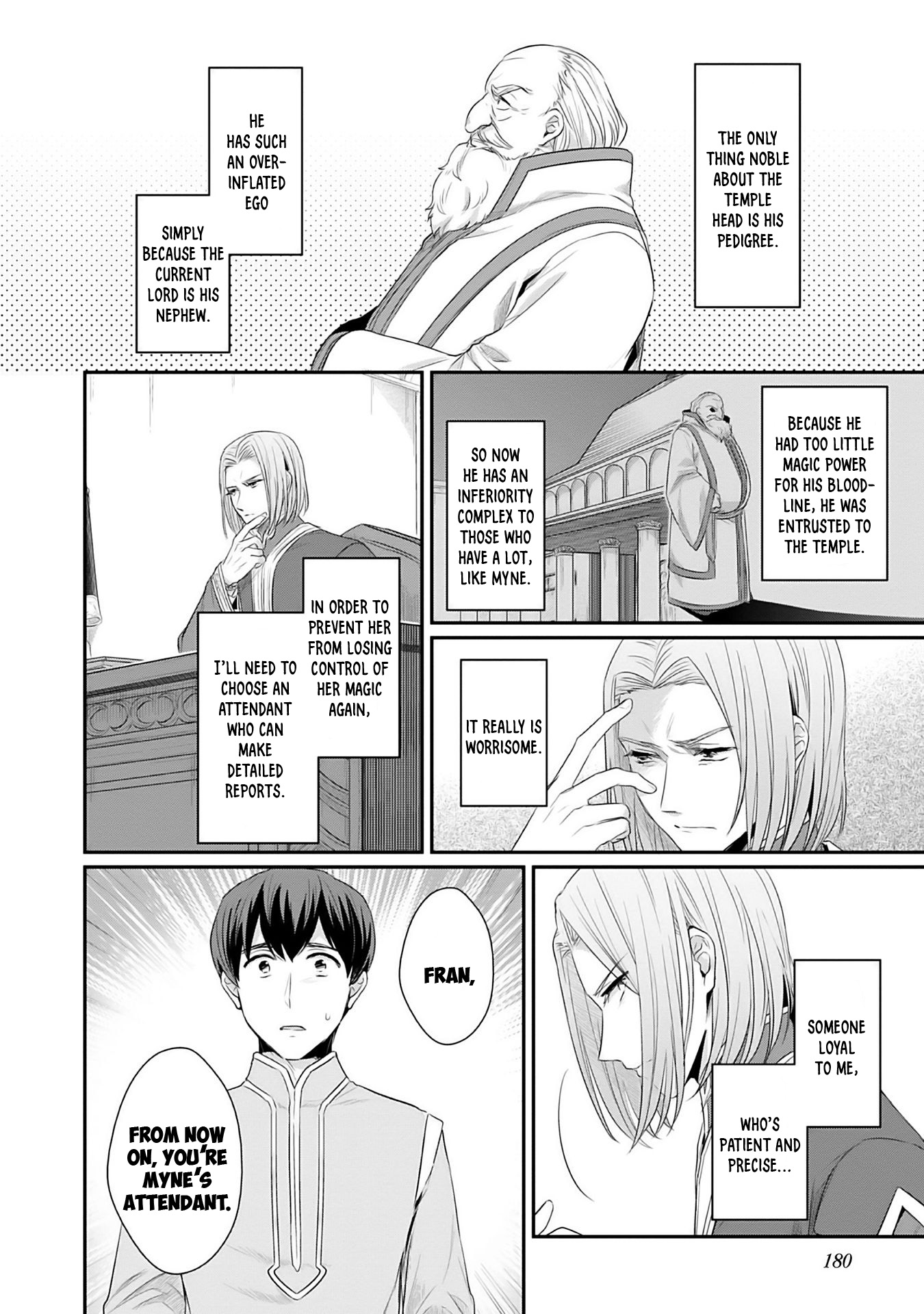 Ascendance of a Bookworm ~I'll Do Anything to Become a Librarian~ Part 2 「I'll Become a Shrine Maiden for Books!」 chapter 4.5 page 5