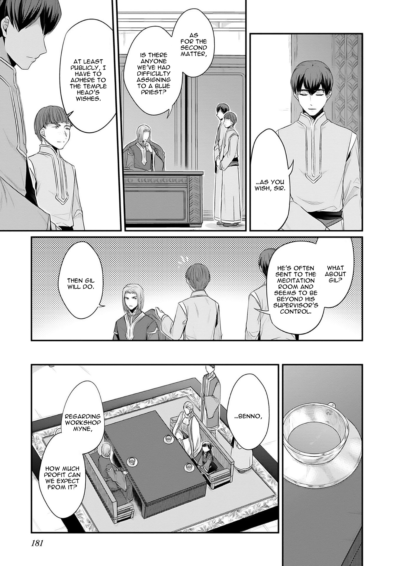 Ascendance of a Bookworm ~I'll Do Anything to Become a Librarian~ Part 2 「I'll Become a Shrine Maiden for Books!」 chapter 4.5 page 6