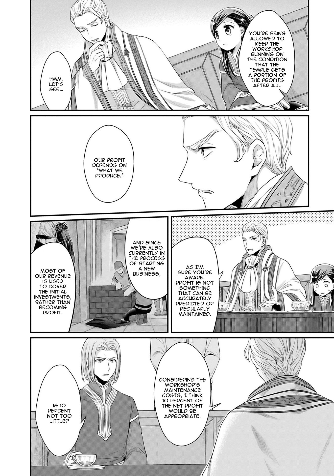 Ascendance of a Bookworm ~I'll Do Anything to Become a Librarian~ Part 2 「I'll Become a Shrine Maiden for Books!」 chapter 4.5 page 7