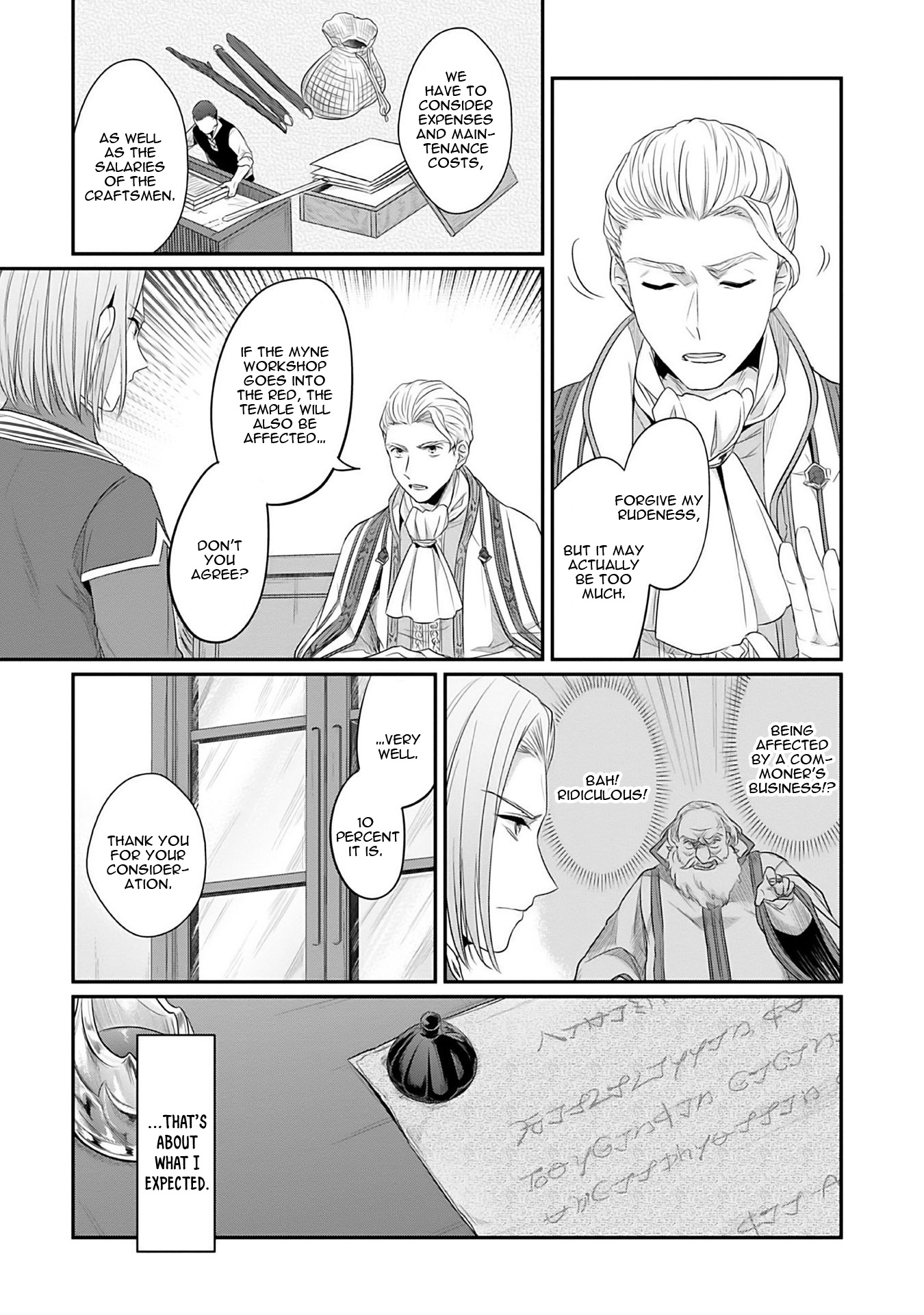 Ascendance of a Bookworm ~I'll Do Anything to Become a Librarian~ Part 2 「I'll Become a Shrine Maiden for Books!」 chapter 4.5 page 8