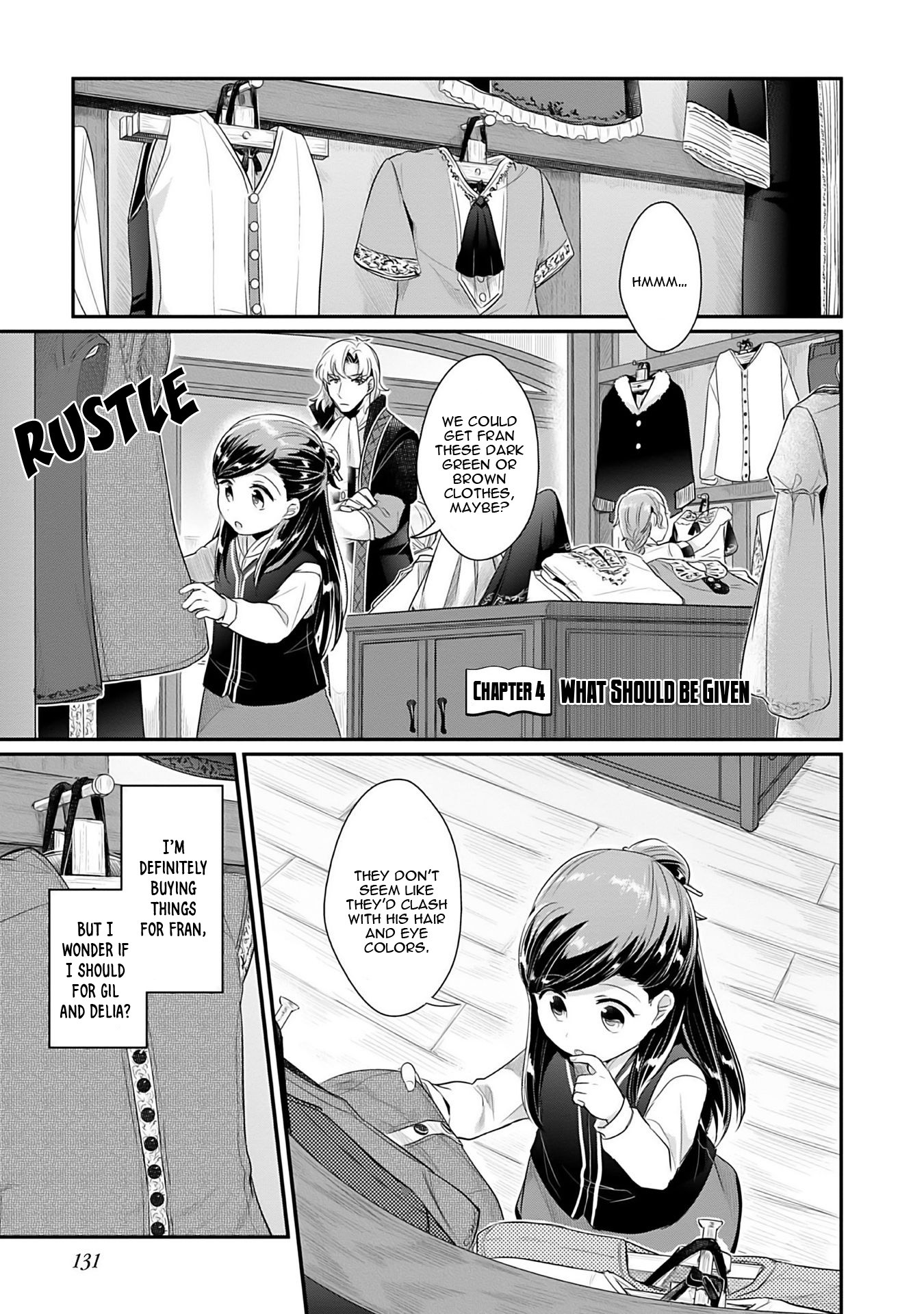 Ascendance of a Bookworm ~I'll Do Anything to Become a Librarian~ Part 2 「I'll Become a Shrine Maiden for Books!」 chapter 4 page 2