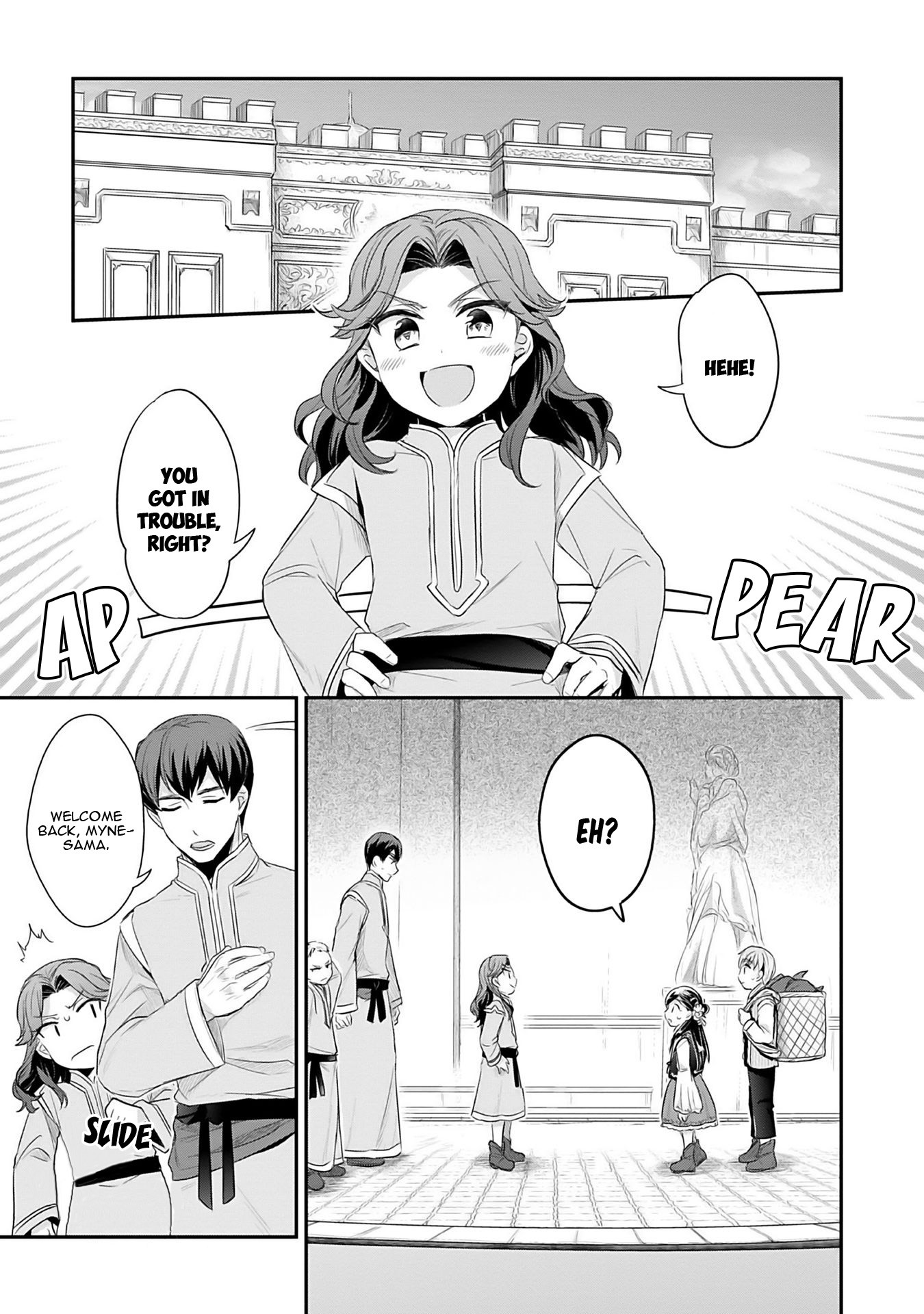 Ascendance of a Bookworm ~I'll Do Anything to Become a Librarian~ Part 2 「I'll Become a Shrine Maiden for Books!」 chapter 4 page 20