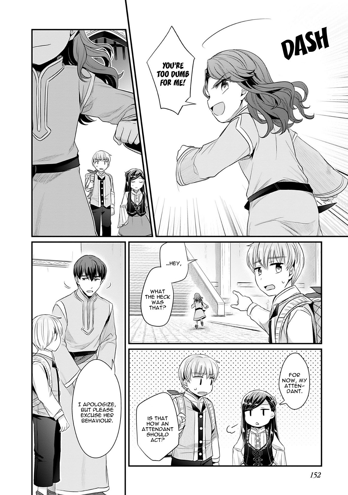 Ascendance of a Bookworm ~I'll Do Anything to Become a Librarian~ Part 2 「I'll Become a Shrine Maiden for Books!」 chapter 4 page 23