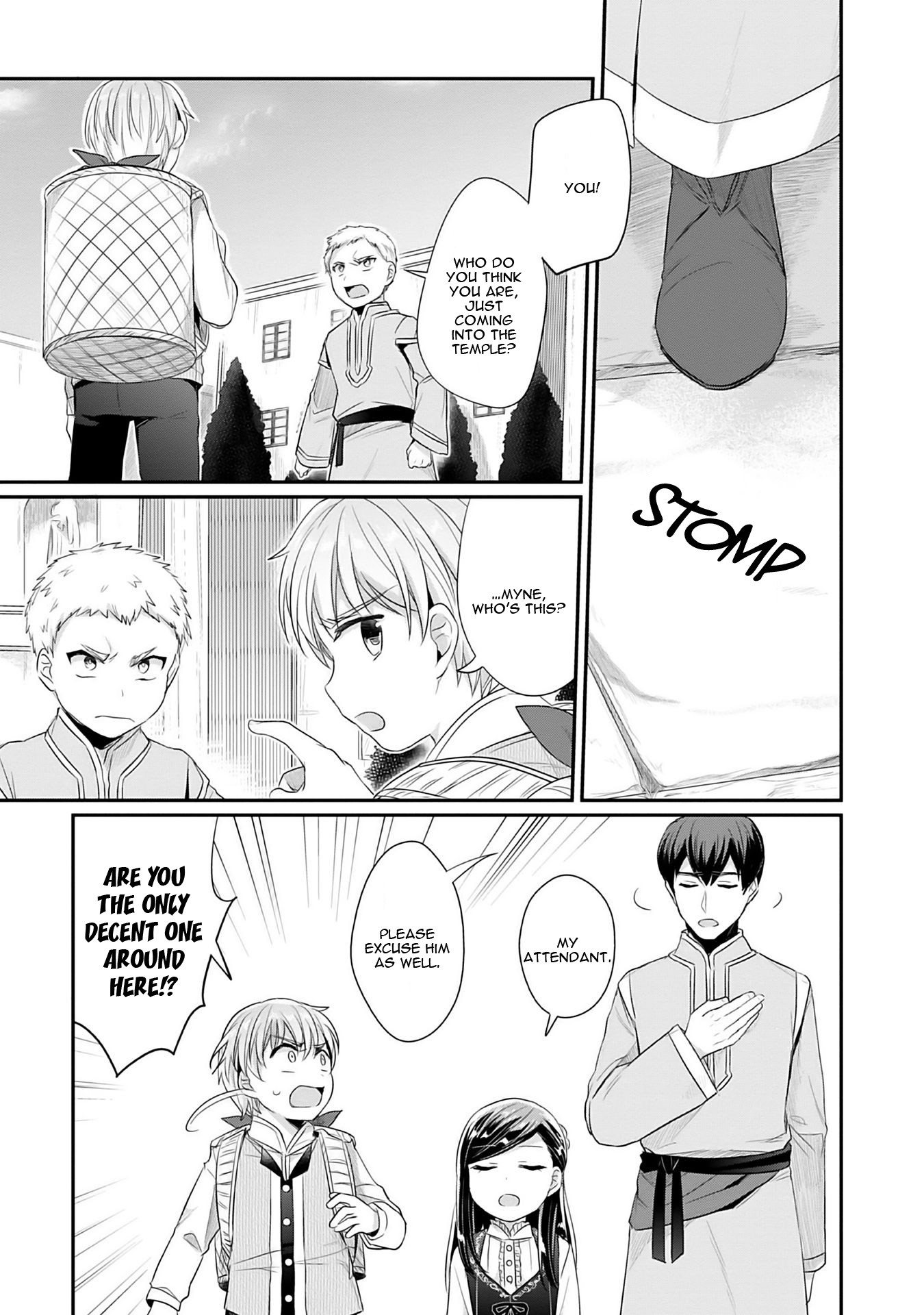 Ascendance of a Bookworm ~I'll Do Anything to Become a Librarian~ Part 2 「I'll Become a Shrine Maiden for Books!」 chapter 4 page 24