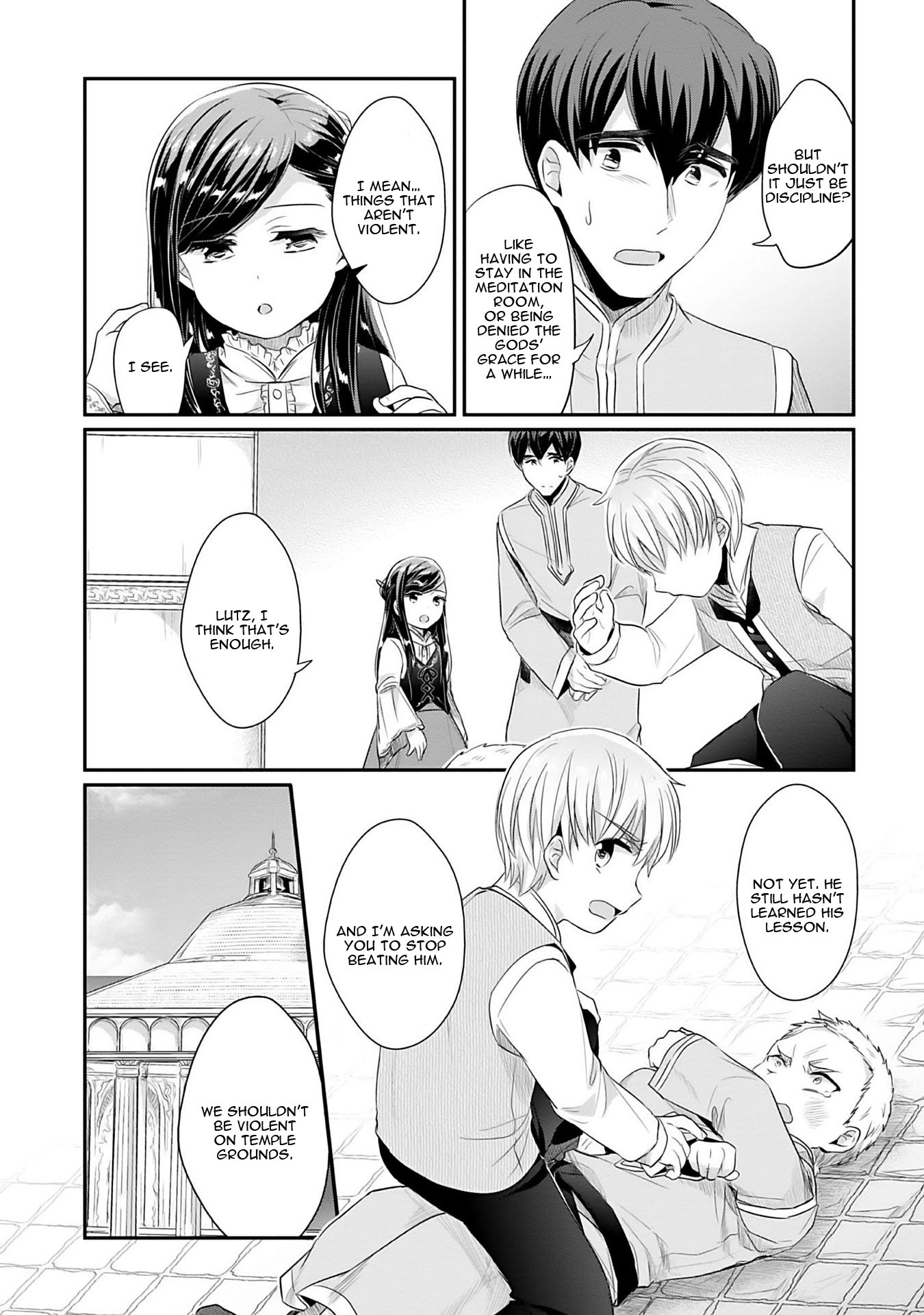 Ascendance of a Bookworm ~I'll Do Anything to Become a Librarian~ Part 2 「I'll Become a Shrine Maiden for Books!」 chapter 4 page 31