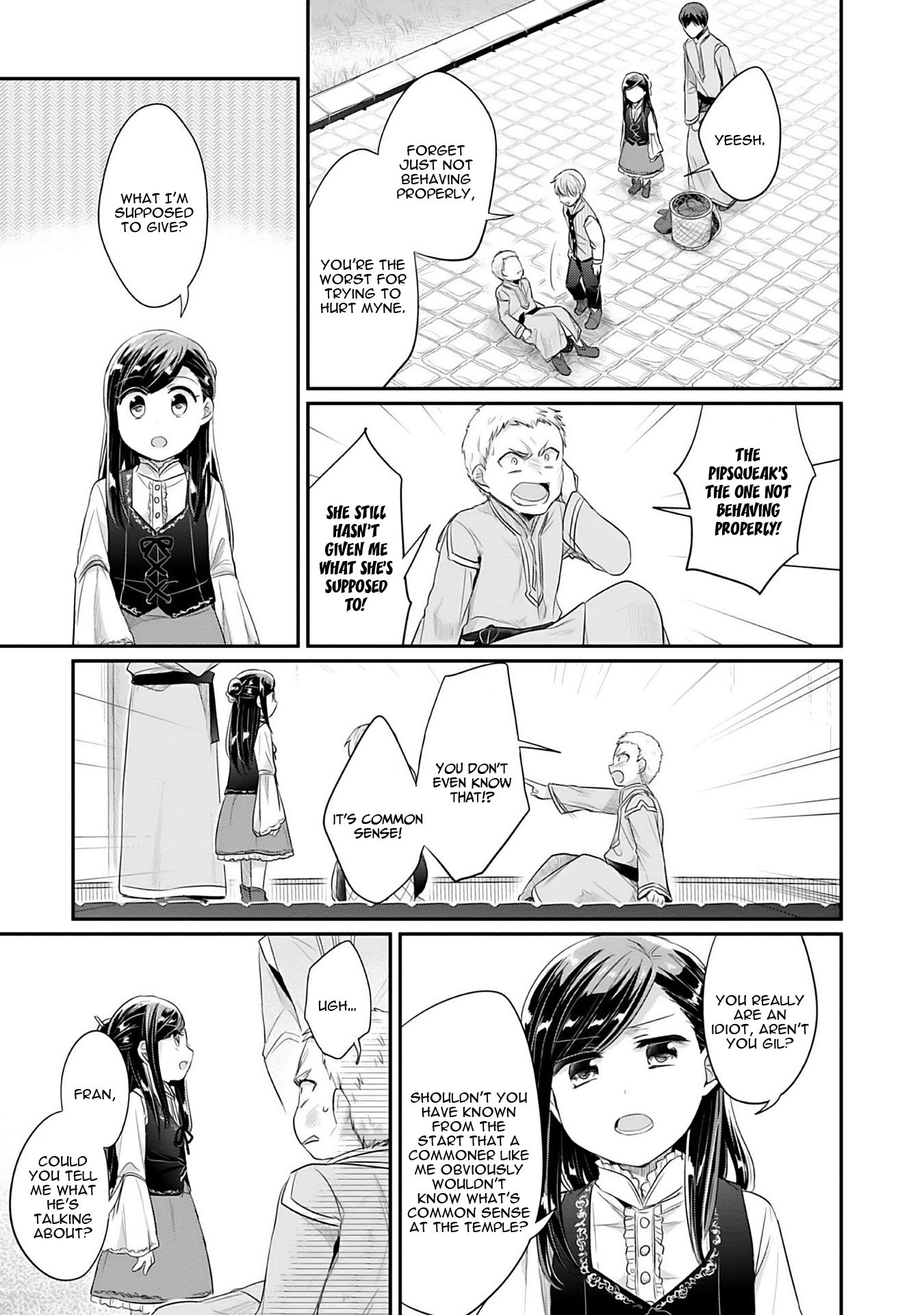 Ascendance of a Bookworm ~I'll Do Anything to Become a Librarian~ Part 2 「I'll Become a Shrine Maiden for Books!」 chapter 4 page 32