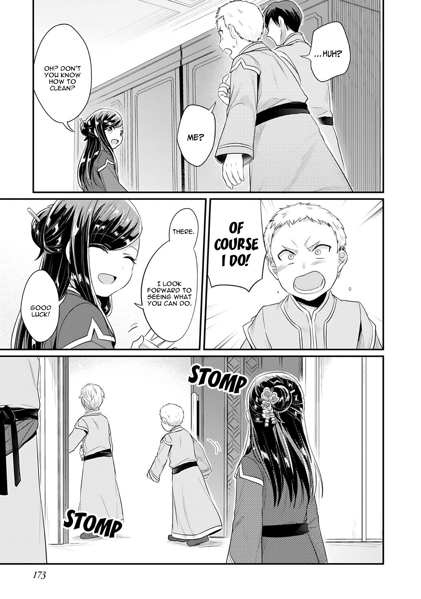 Ascendance of a Bookworm ~I'll Do Anything to Become a Librarian~ Part 2 「I'll Become a Shrine Maiden for Books!」 chapter 4 page 44