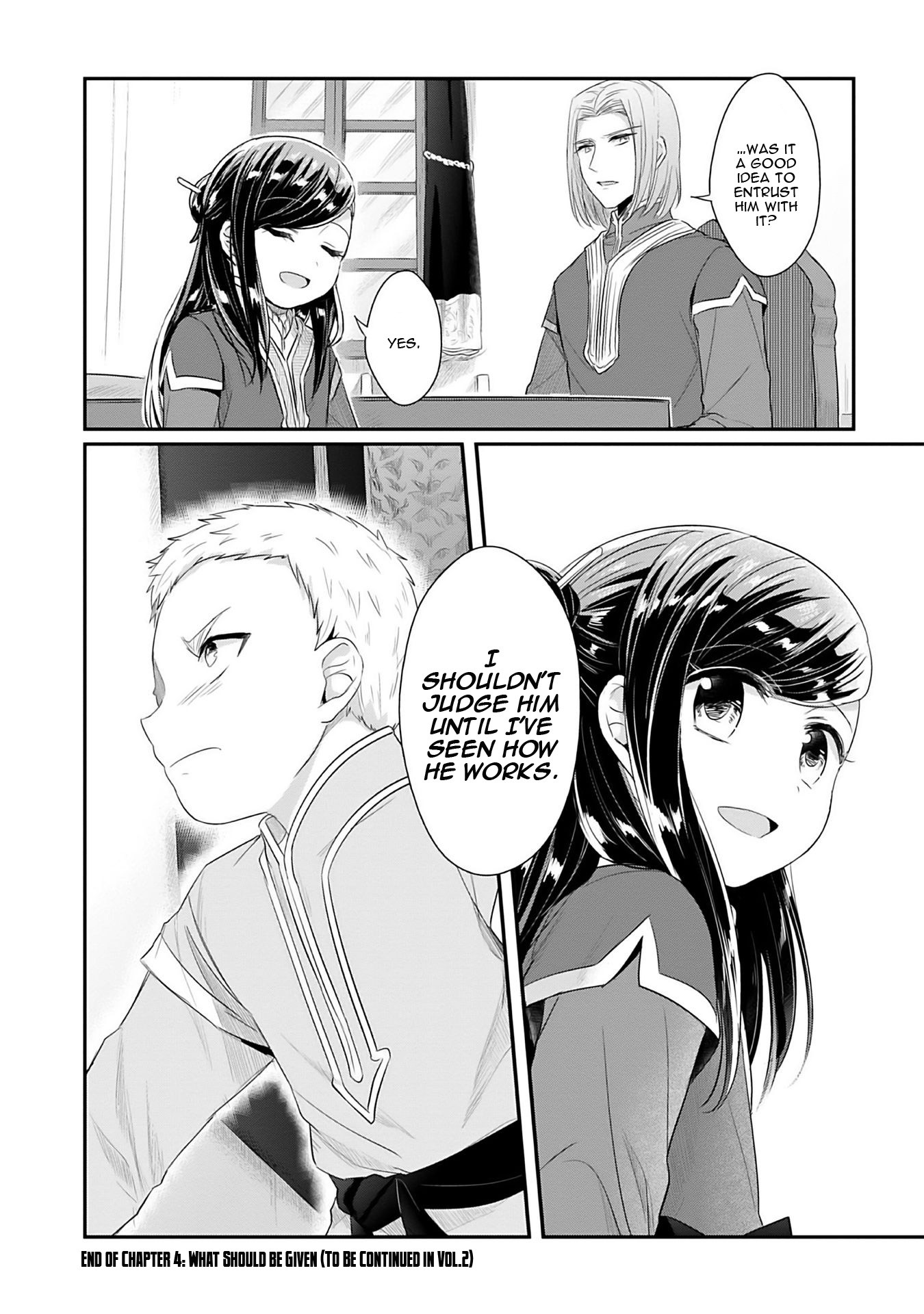 Ascendance of a Bookworm ~I'll Do Anything to Become a Librarian~ Part 2 「I'll Become a Shrine Maiden for Books!」 chapter 4 page 45