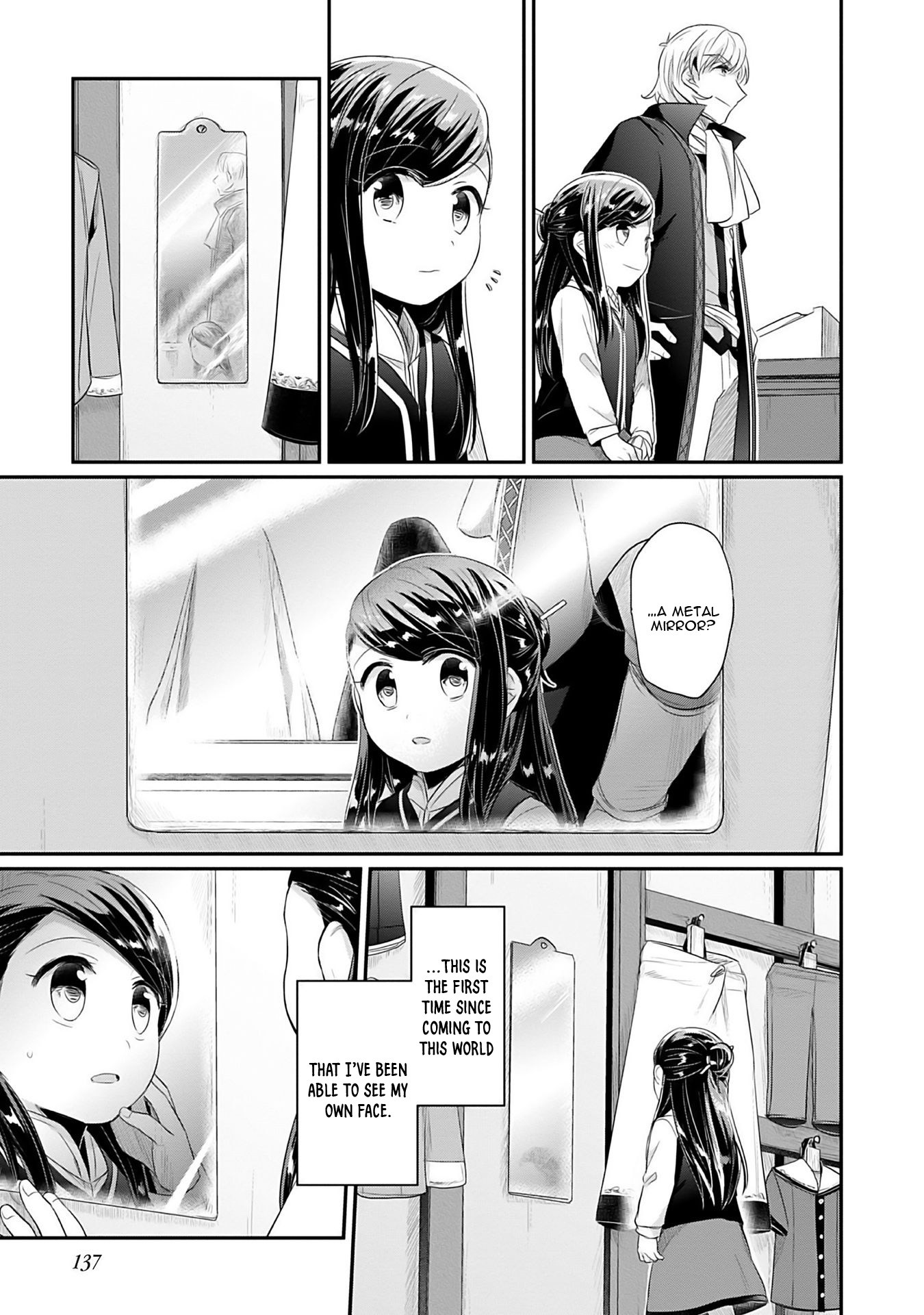 Ascendance of a Bookworm ~I'll Do Anything to Become a Librarian~ Part 2 「I'll Become a Shrine Maiden for Books!」 chapter 4 page 8