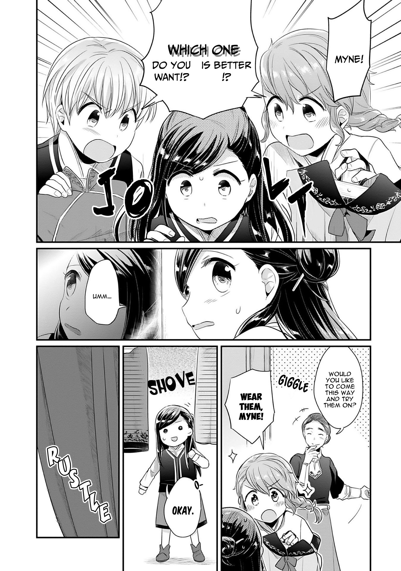 Ascendance of a Bookworm ~I'll Do Anything to Become a Librarian~ Part 2 「I'll Become a Shrine Maiden for Books!」 chapter 4 page 9