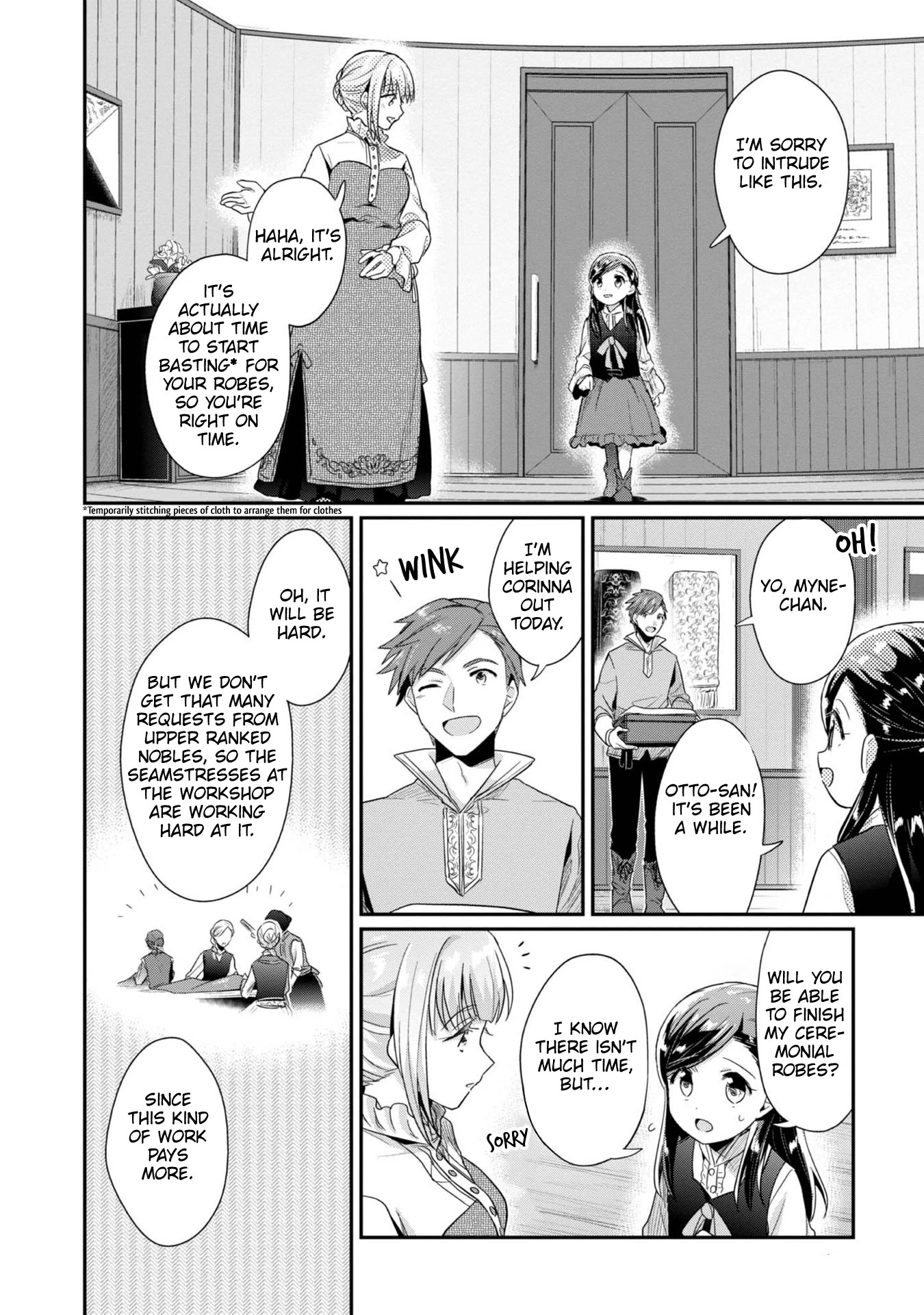 Ascendance of a Bookworm ~I'll Do Anything to Become a Librarian~ Part 2 「I'll Become a Shrine Maiden for Books!」 chapter 40 page 17