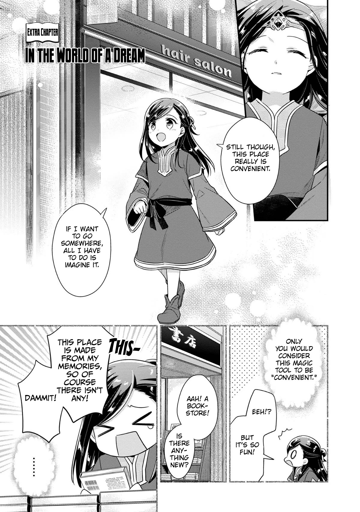 Ascendance of a Bookworm ~I'll Do Anything to Become a Librarian~ Part 2 「I'll Become a Shrine Maiden for Books!」 chapter 41.6 page 2