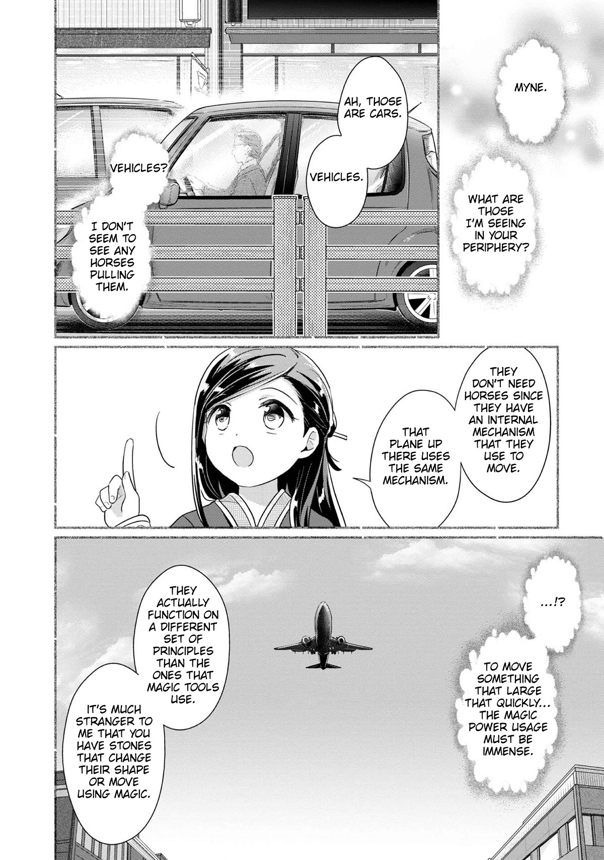 Ascendance of a Bookworm ~I'll Do Anything to Become a Librarian~ Part 2 「I'll Become a Shrine Maiden for Books!」 chapter 41.6 page 3