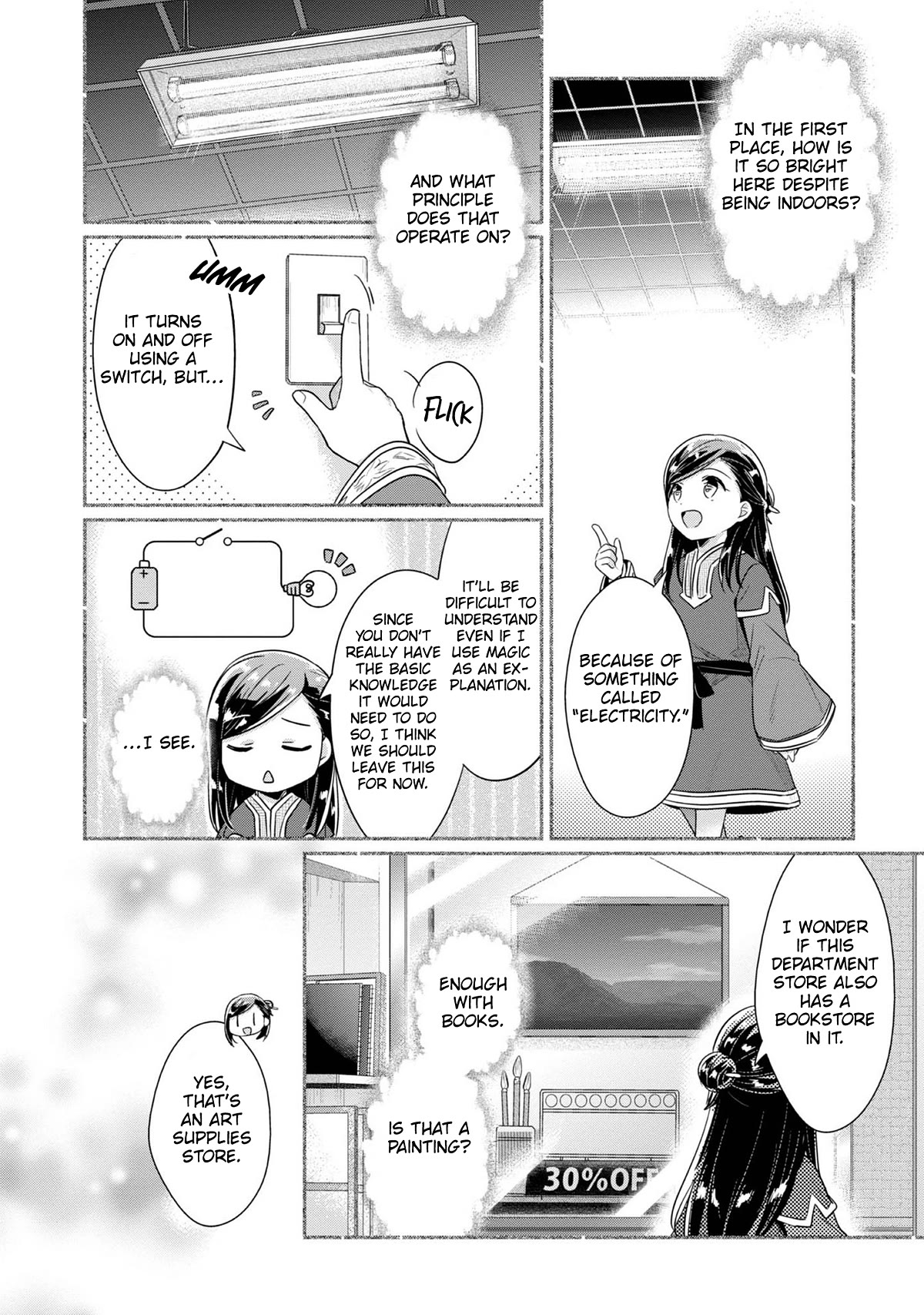 Ascendance of a Bookworm ~I'll Do Anything to Become a Librarian~ Part 2 「I'll Become a Shrine Maiden for Books!」 chapter 41.6 page 5