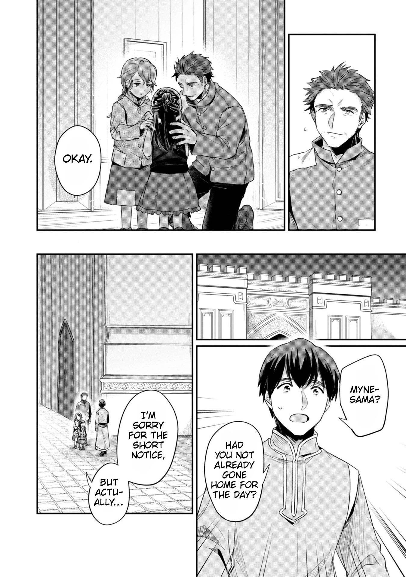 Ascendance of a Bookworm ~I'll Do Anything to Become a Librarian~ Part 2 「I'll Become a Shrine Maiden for Books!」 chapter 41 page 11