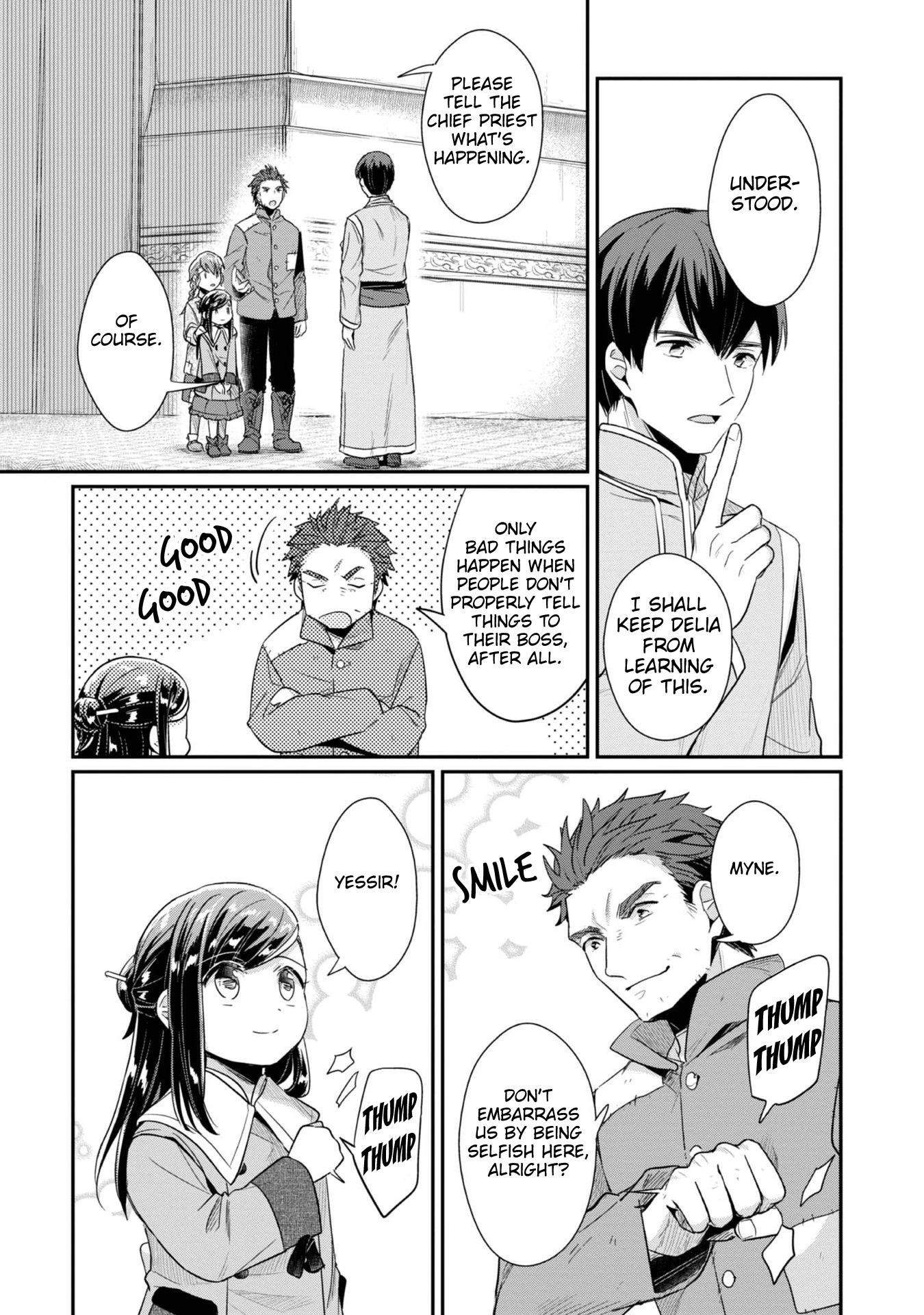 Ascendance of a Bookworm ~I'll Do Anything to Become a Librarian~ Part 2 「I'll Become a Shrine Maiden for Books!」 chapter 41 page 12