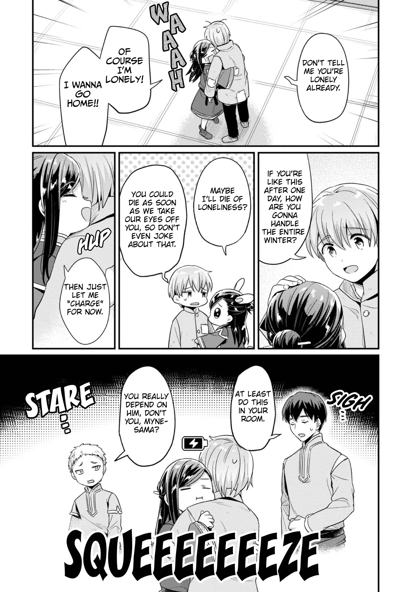 Ascendance of a Bookworm ~I'll Do Anything to Become a Librarian~ Part 2 「I'll Become a Shrine Maiden for Books!」 chapter 41 page 16