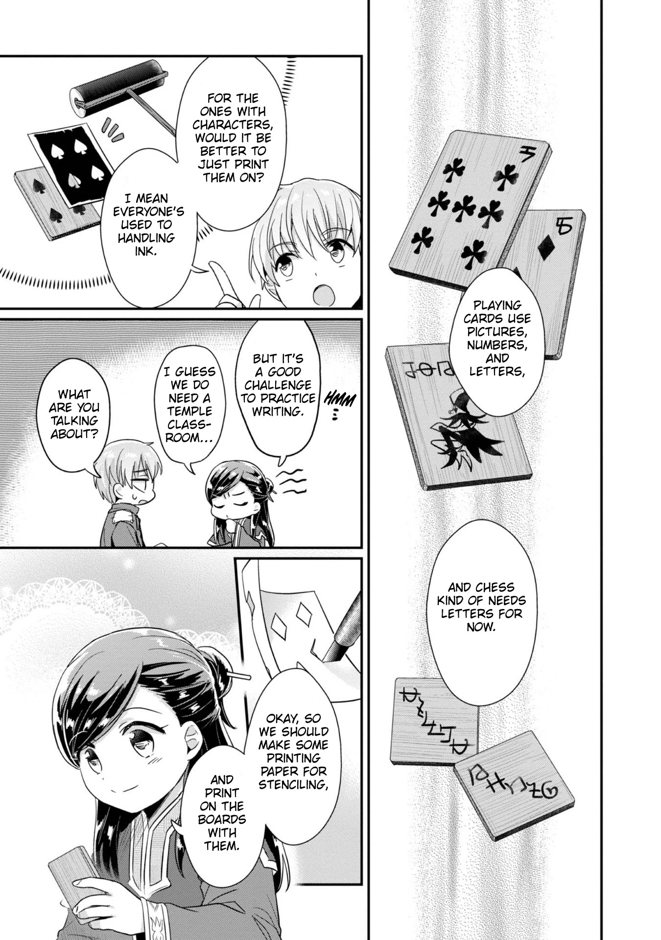 Ascendance of a Bookworm ~I'll Do Anything to Become a Librarian~ Part 2 「I'll Become a Shrine Maiden for Books!」 chapter 41 page 20