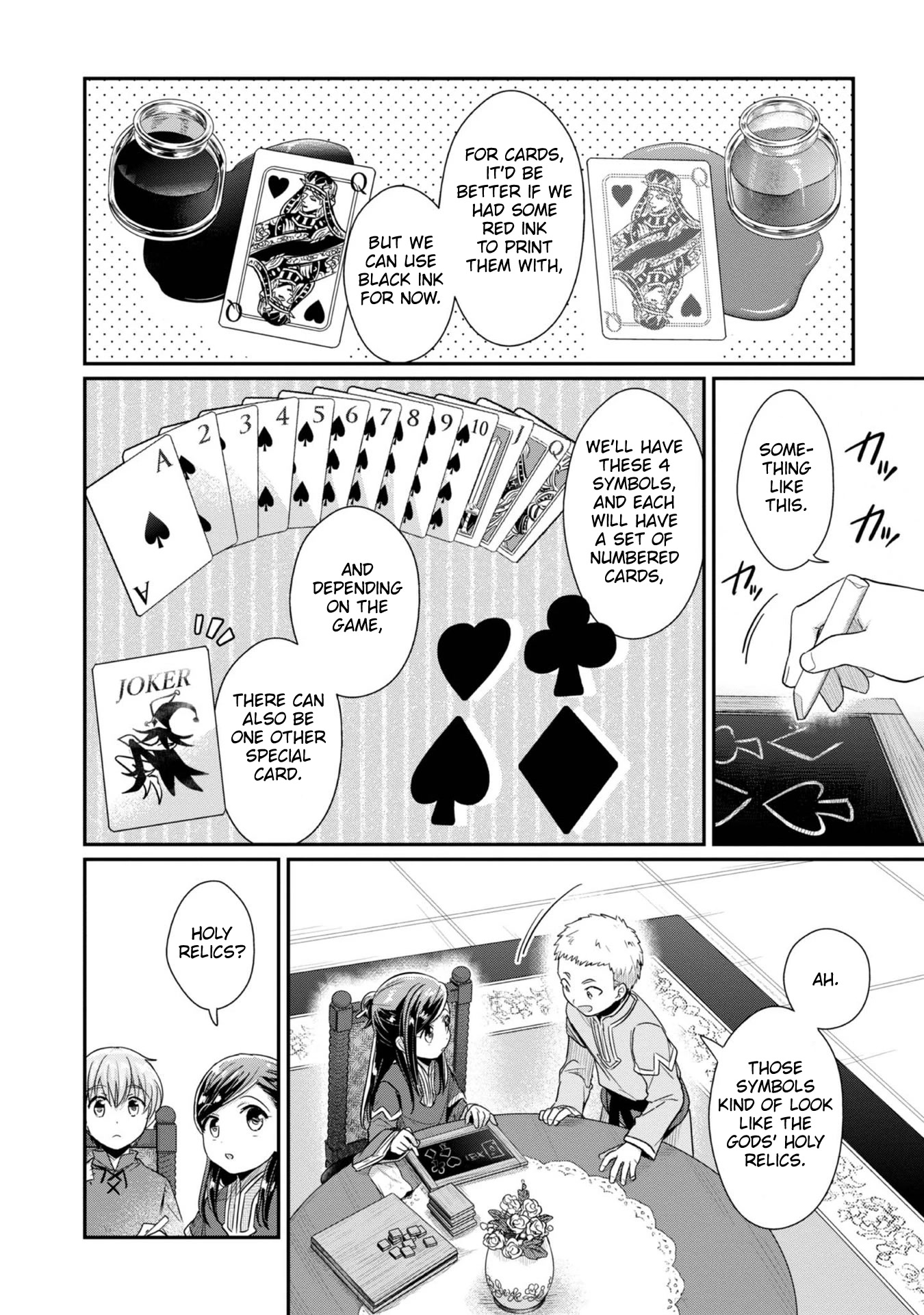 Ascendance of a Bookworm ~I'll Do Anything to Become a Librarian~ Part 2 「I'll Become a Shrine Maiden for Books!」 chapter 41 page 21