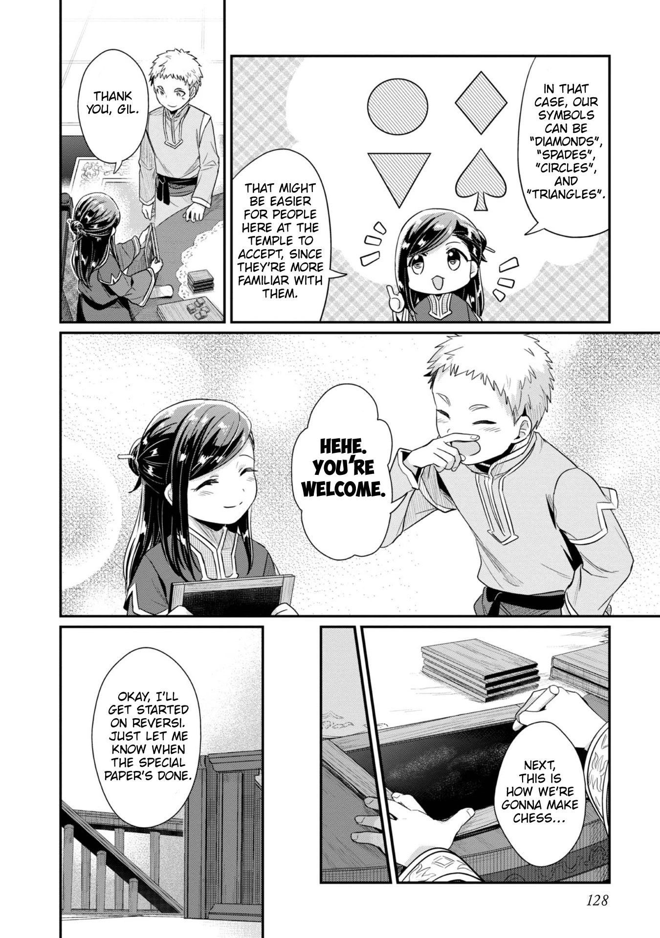 Ascendance of a Bookworm ~I'll Do Anything to Become a Librarian~ Part 2 「I'll Become a Shrine Maiden for Books!」 chapter 41 page 23